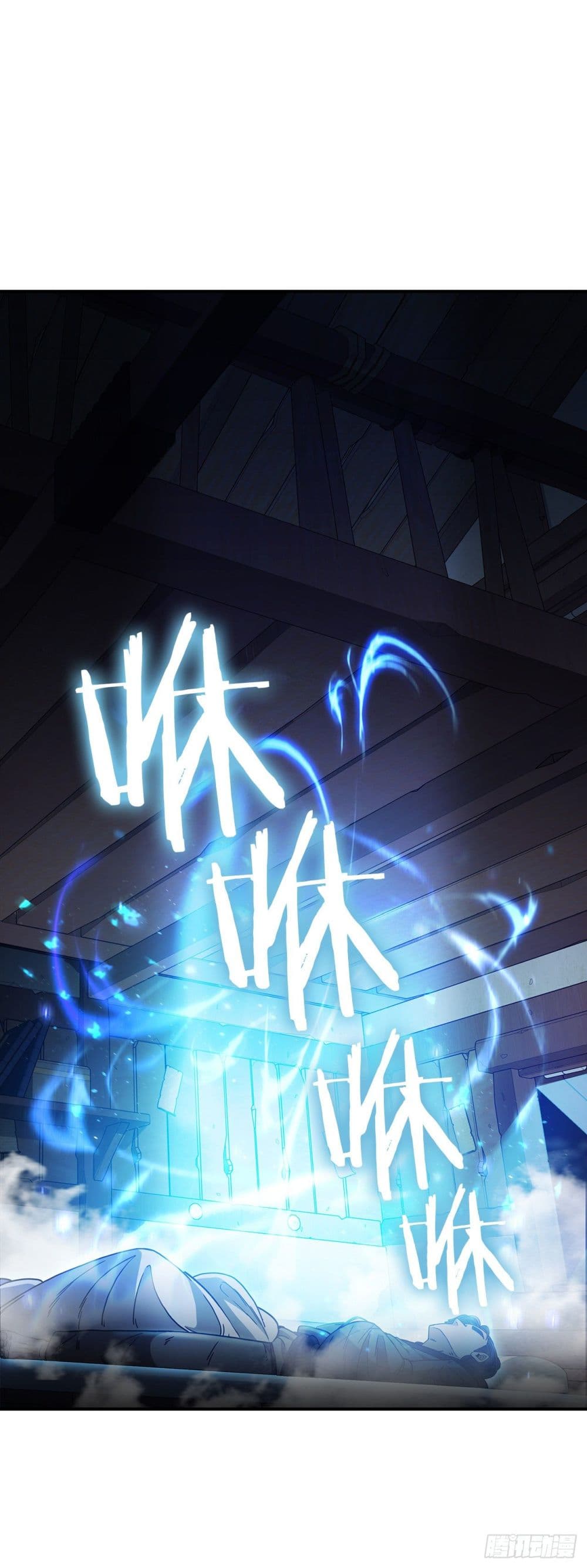 This Swordsman is a Bit Picky page 2