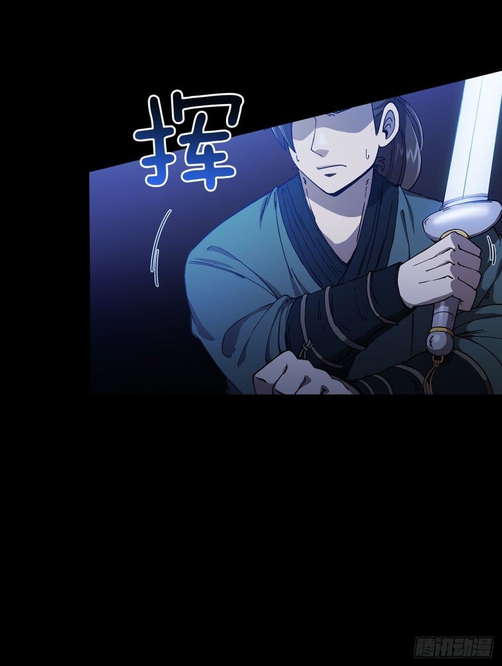 This Swordsman is a Bit Picky page 7