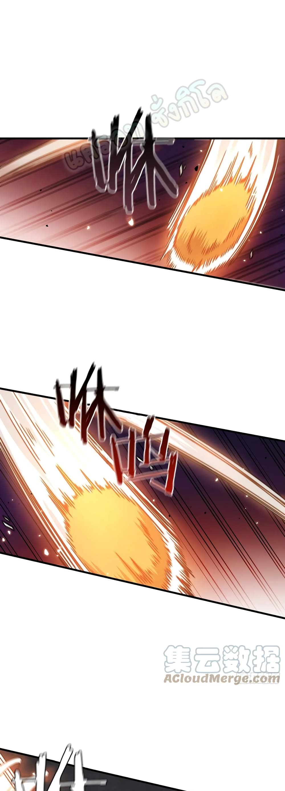 This Swordsman is a Bit Picky page 2