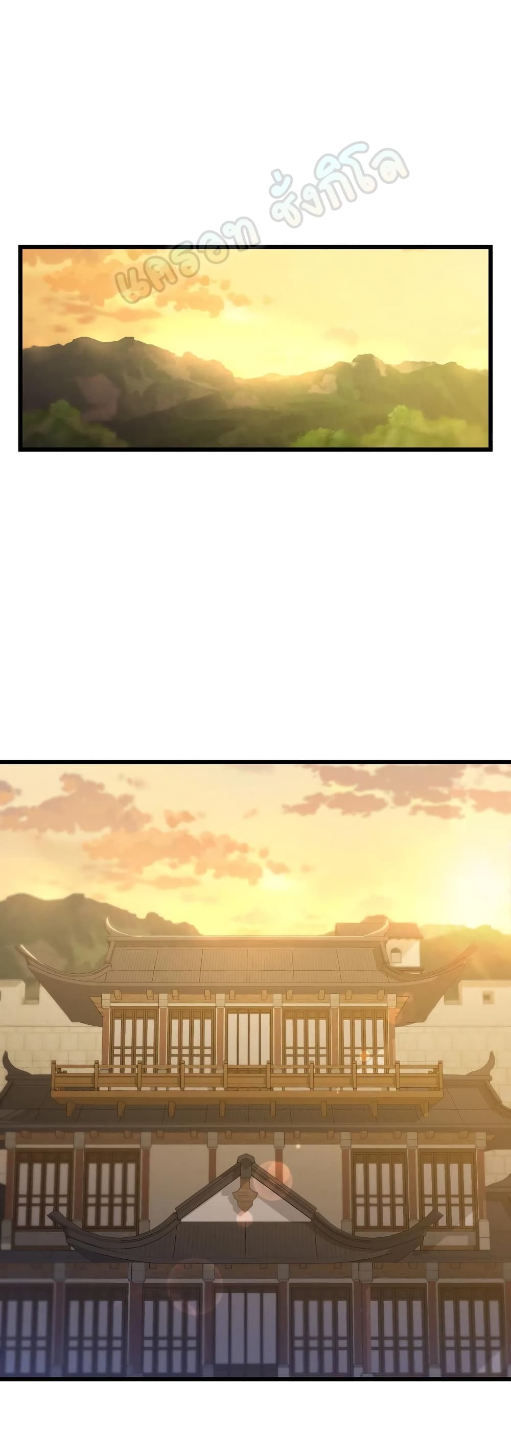 This Swordsman is a Bit Picky page 2
