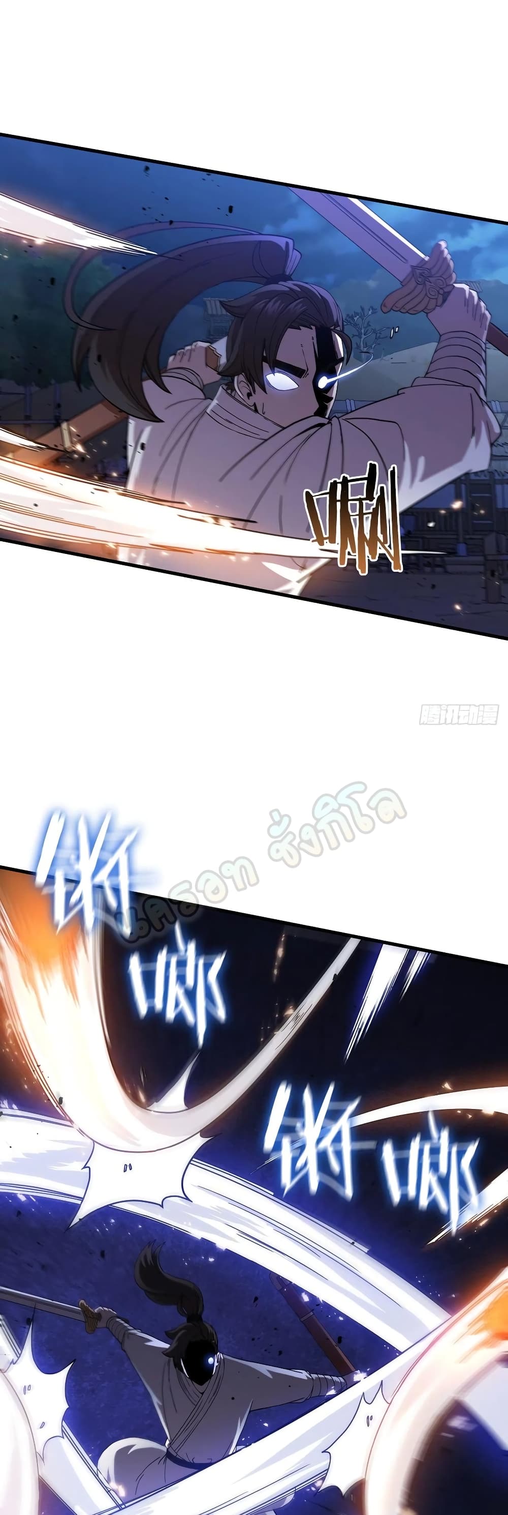 This Swordsman is a Bit Picky page 4