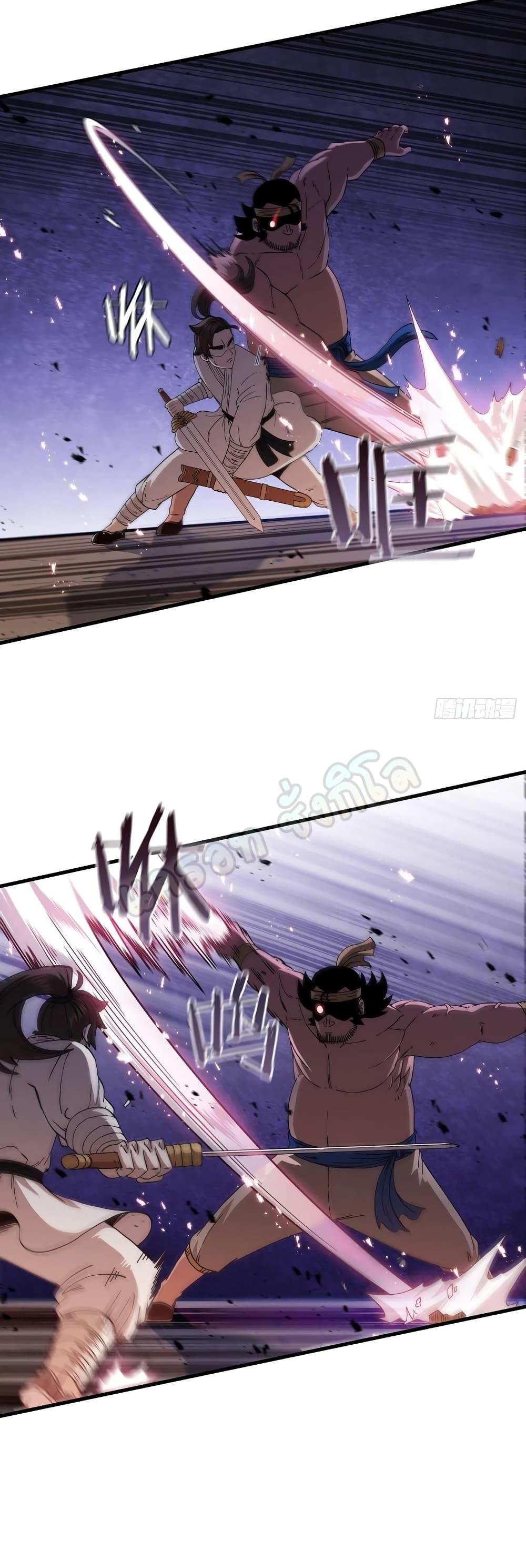 This Swordsman is a Bit Picky page 6