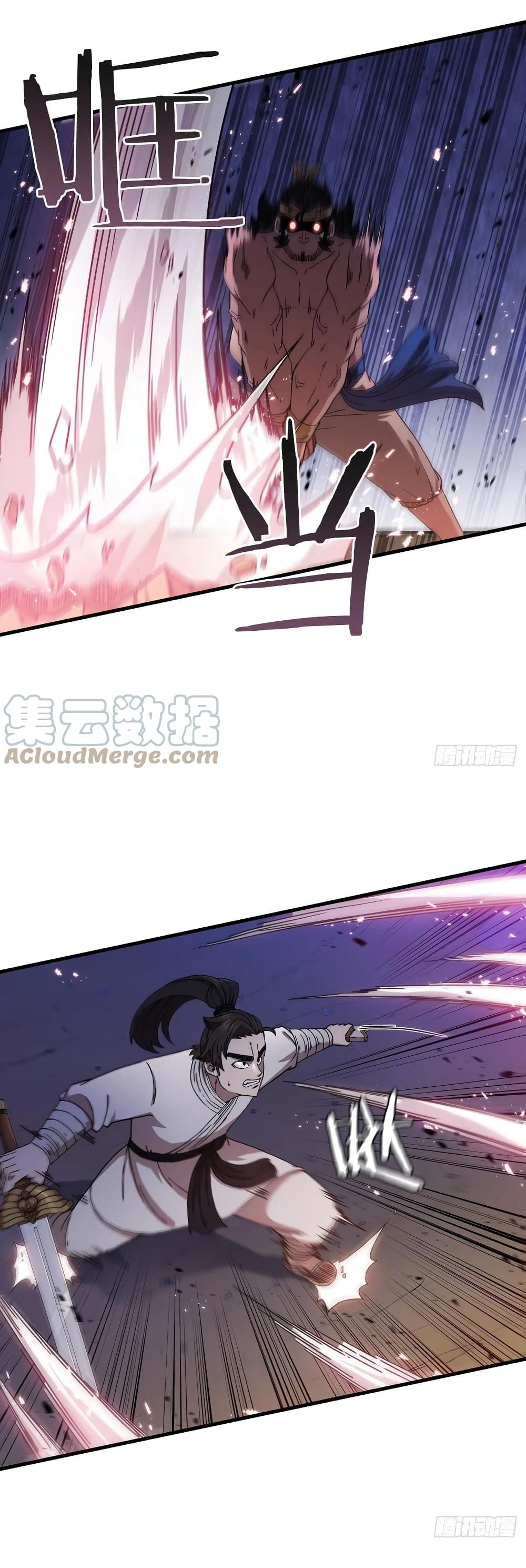 This Swordsman is a Bit Picky page 7
