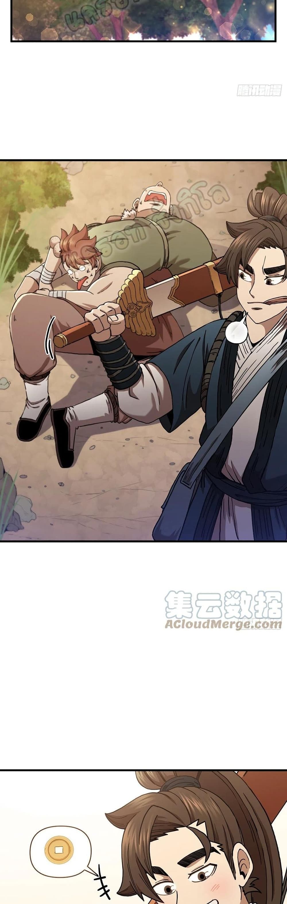 This Swordsman is a Bit Picky page 9