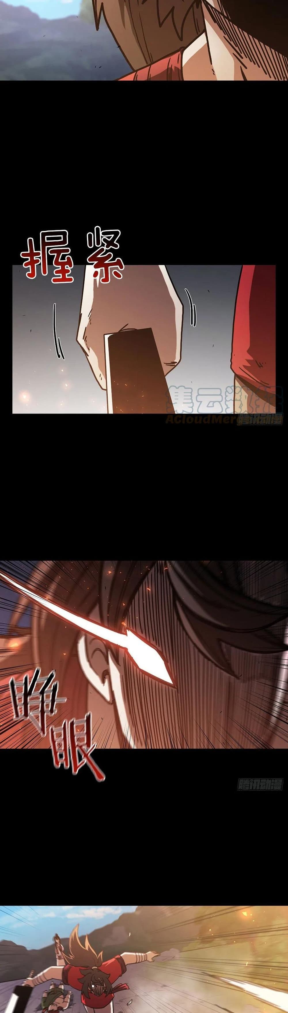 This Swordsman is a Bit Picky page 4