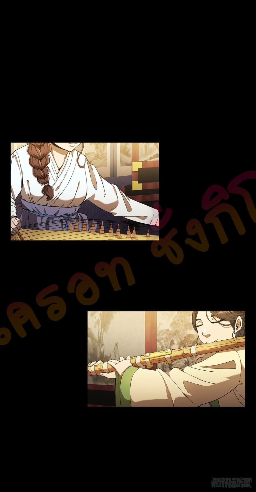 This Swordsman is a Bit Picky page 3