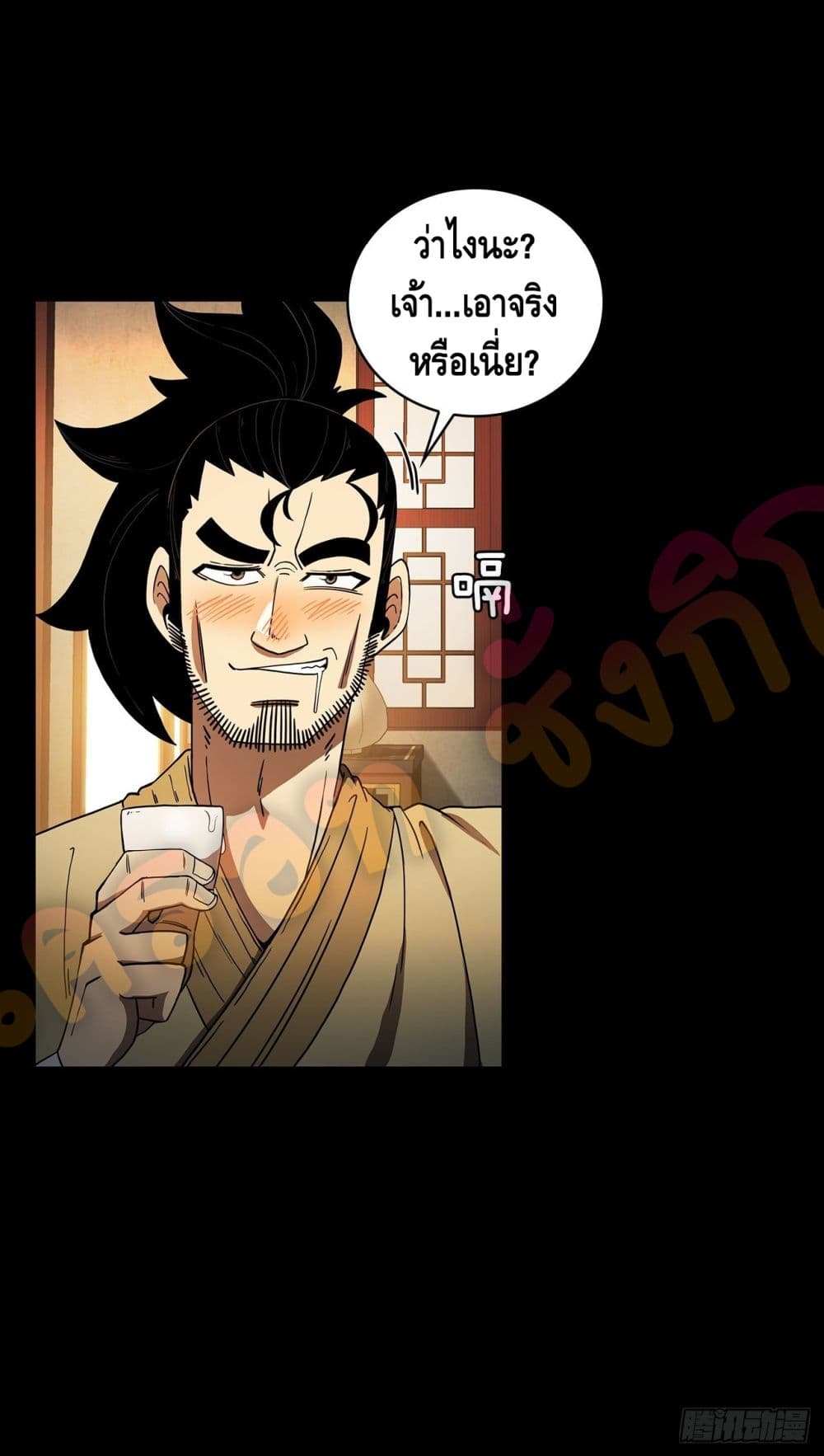 This Swordsman is a Bit Picky page 7