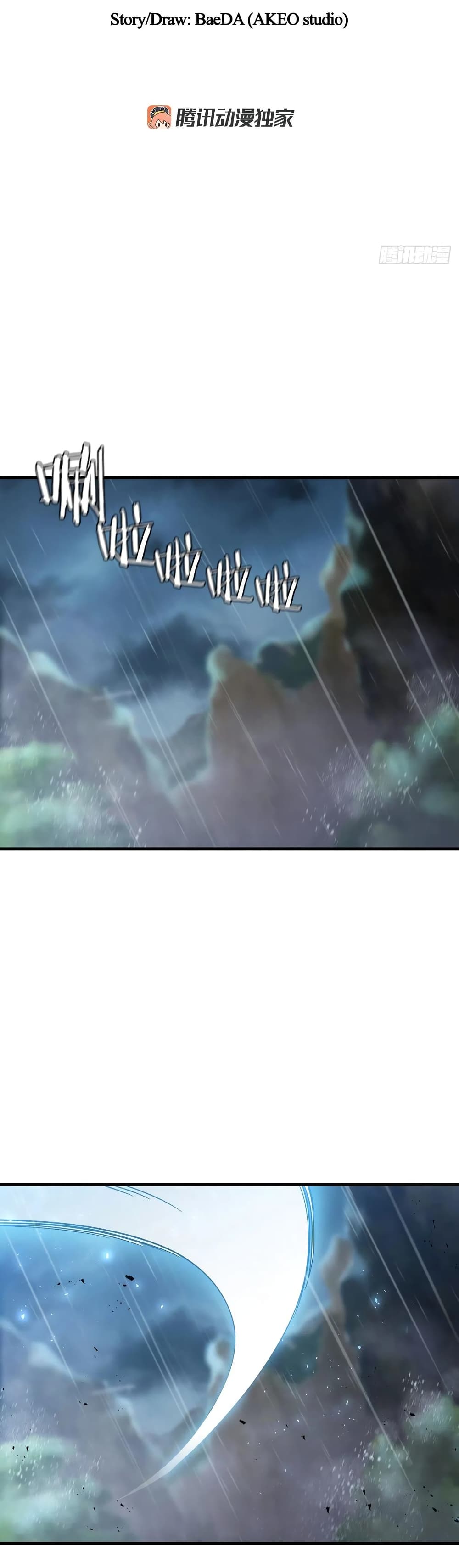 This Swordsman is a Bit Picky page 8
