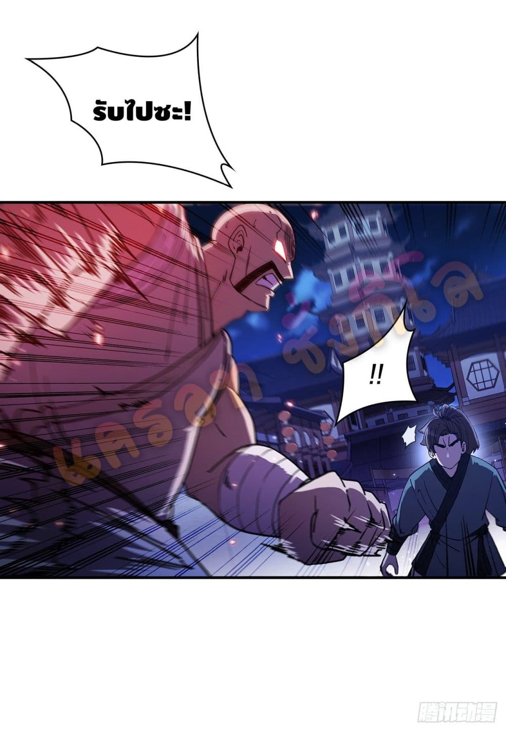 This Swordsman is a Bit Picky page 4