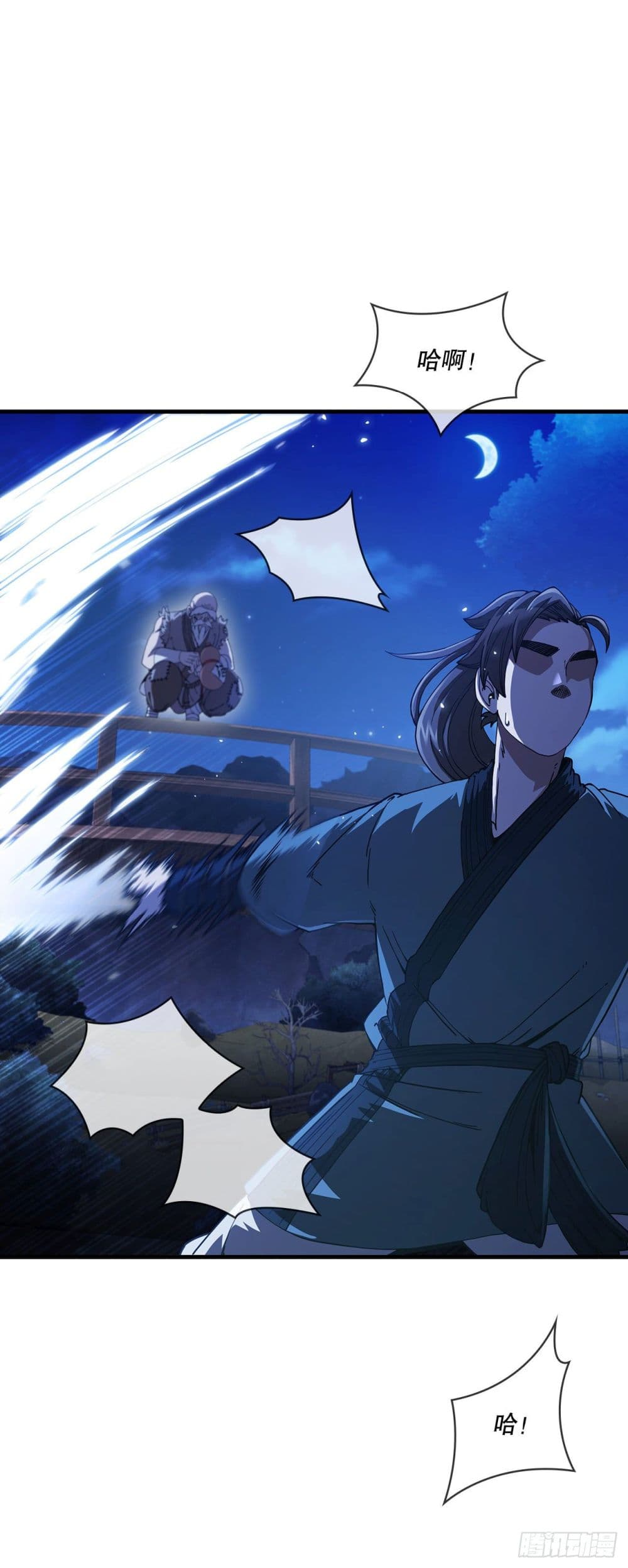 This Swordsman is a Bit Picky page 6