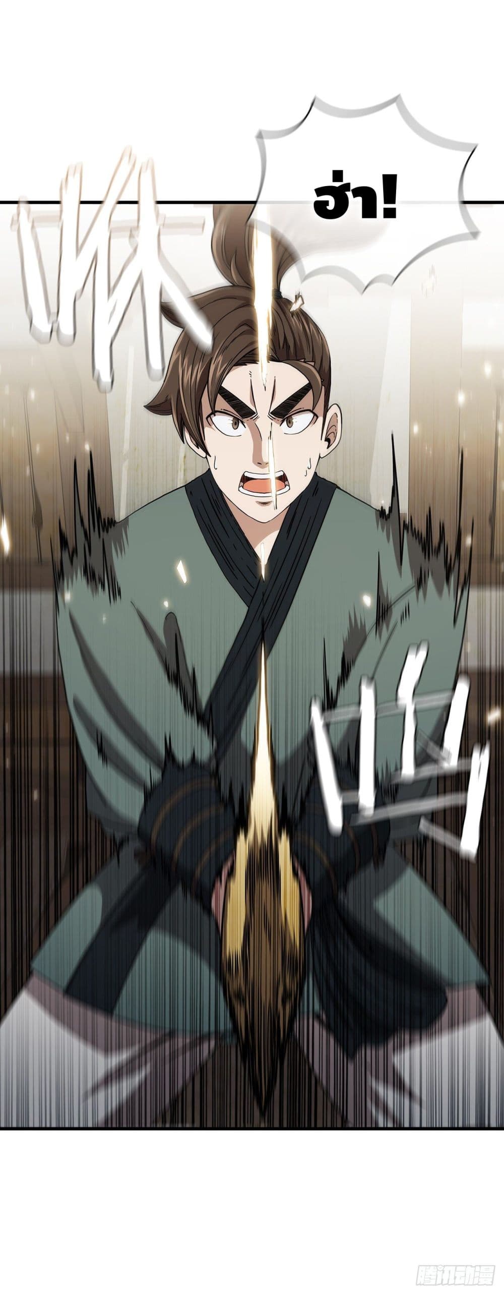 This Swordsman is a Bit Picky page 3