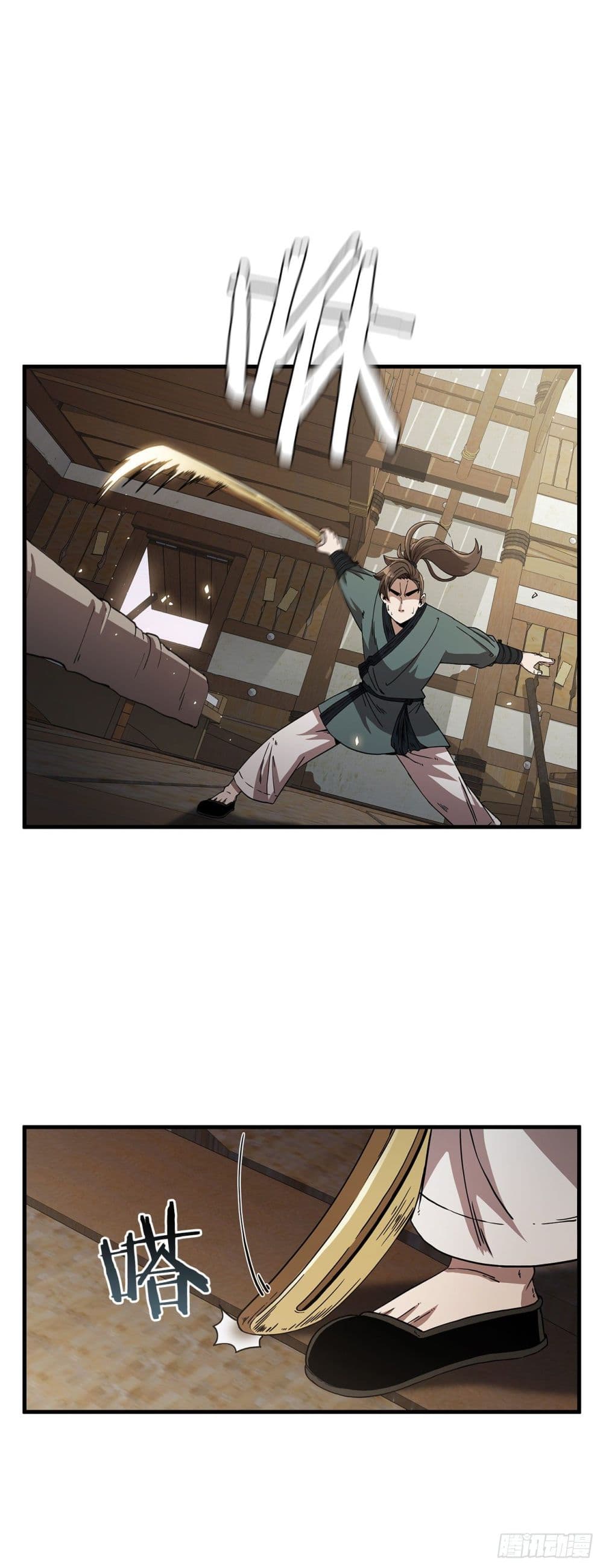 This Swordsman is a Bit Picky page 4