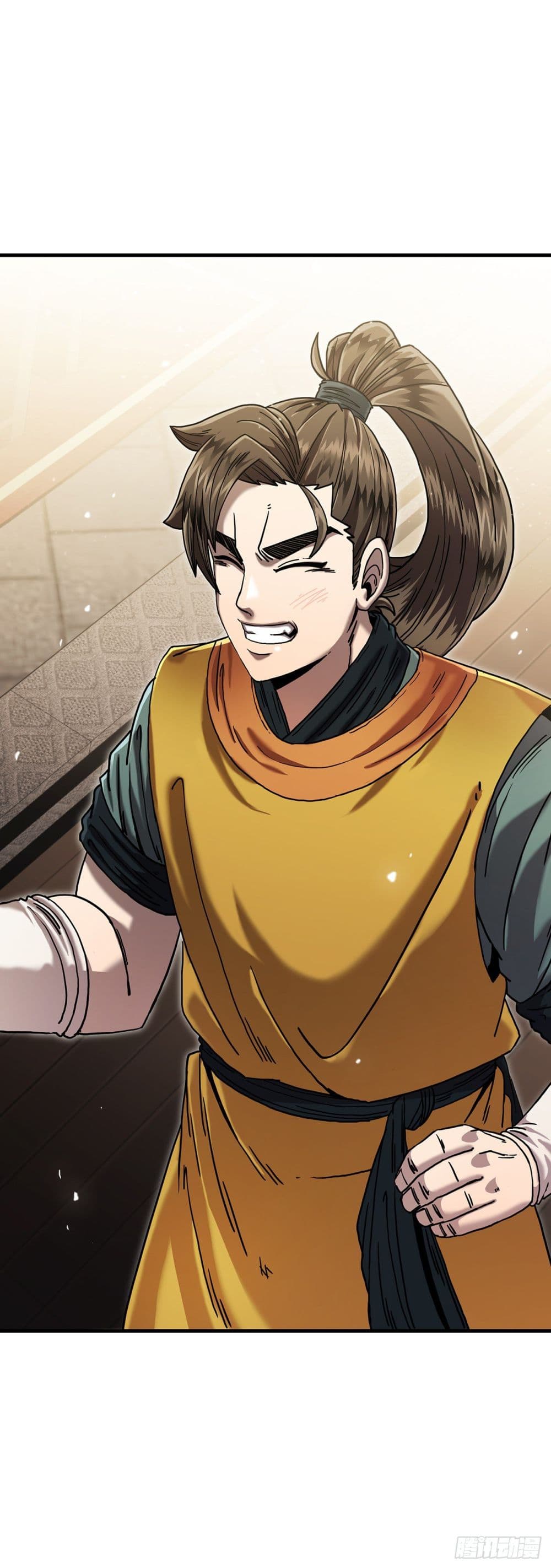 This Swordsman is a Bit Picky page 2