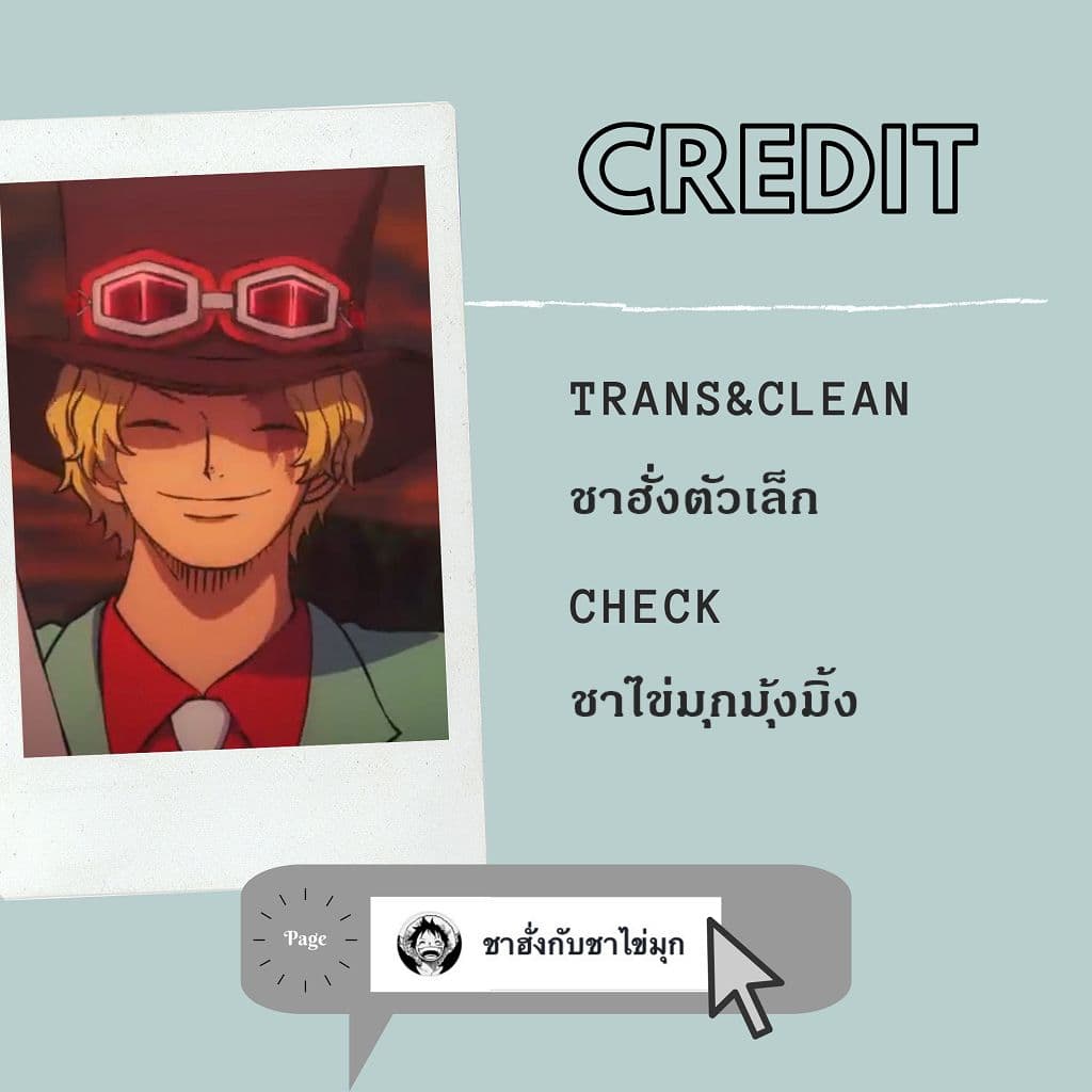This Time I Will Definitely Be Happy! คราวนี้ข้าจะมีความสุขอย่างแน่นอน! page 29