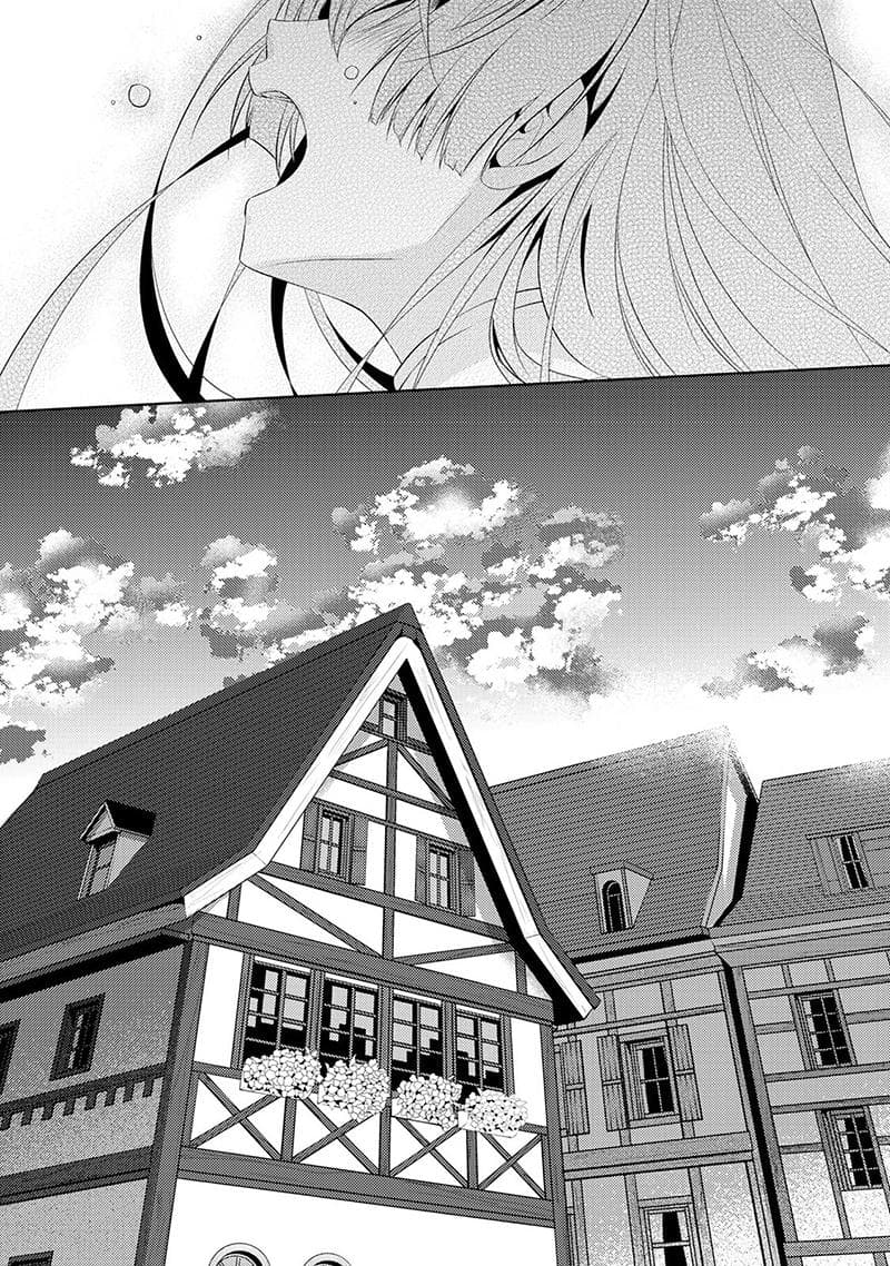 This Time I Will Definitely Be Happy! คราวนี้ข้าจะมีความสุขอย่างแน่นอน! page 26