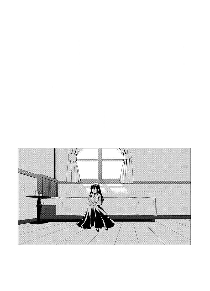 This Time I Will Definitely Be Happy! คราวนี้ข้าจะมีความสุขอย่างแน่นอน! page 27