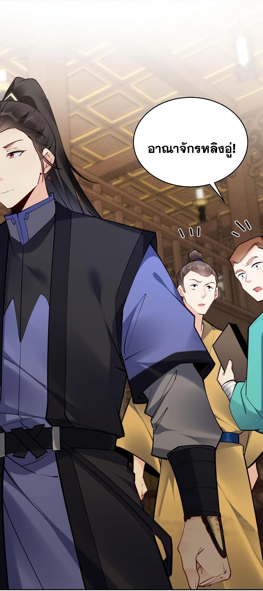This Villain Has a Little Conscience, But Not Much! page 6