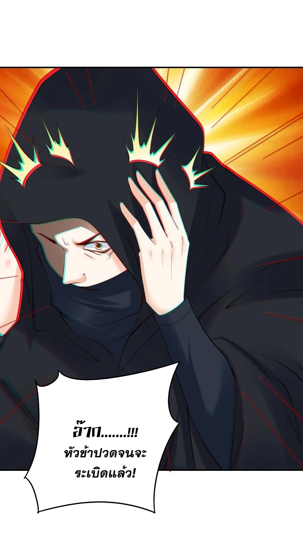 This Villain Has a Little Conscience, But Not Much! page 6
