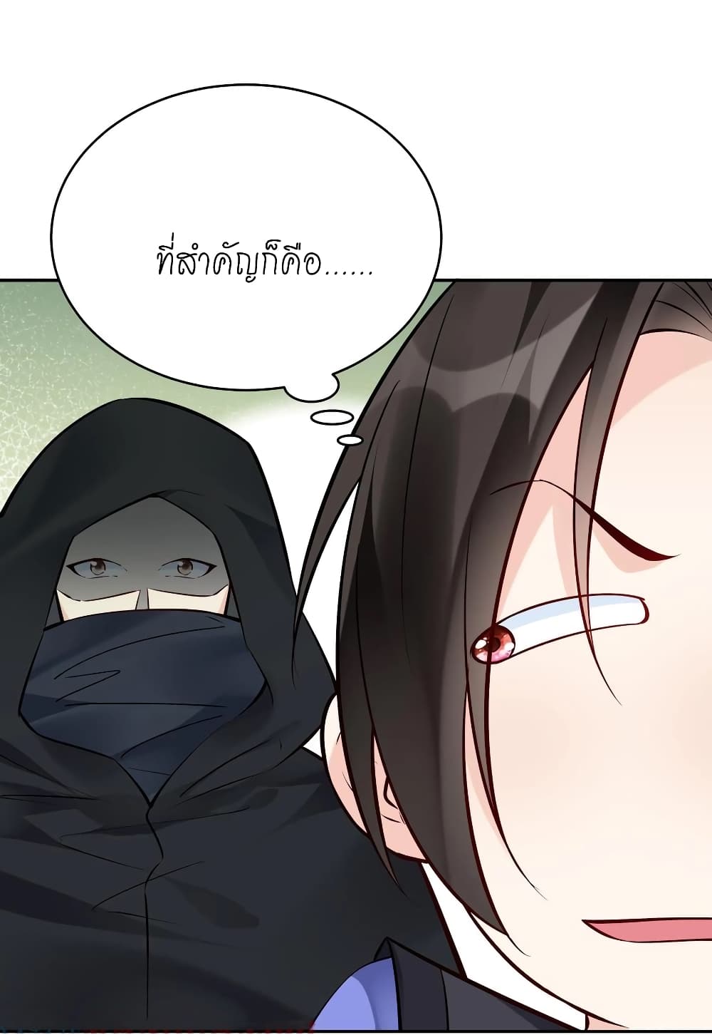 This Villain Has a Little Conscience, But Not Much! page 6