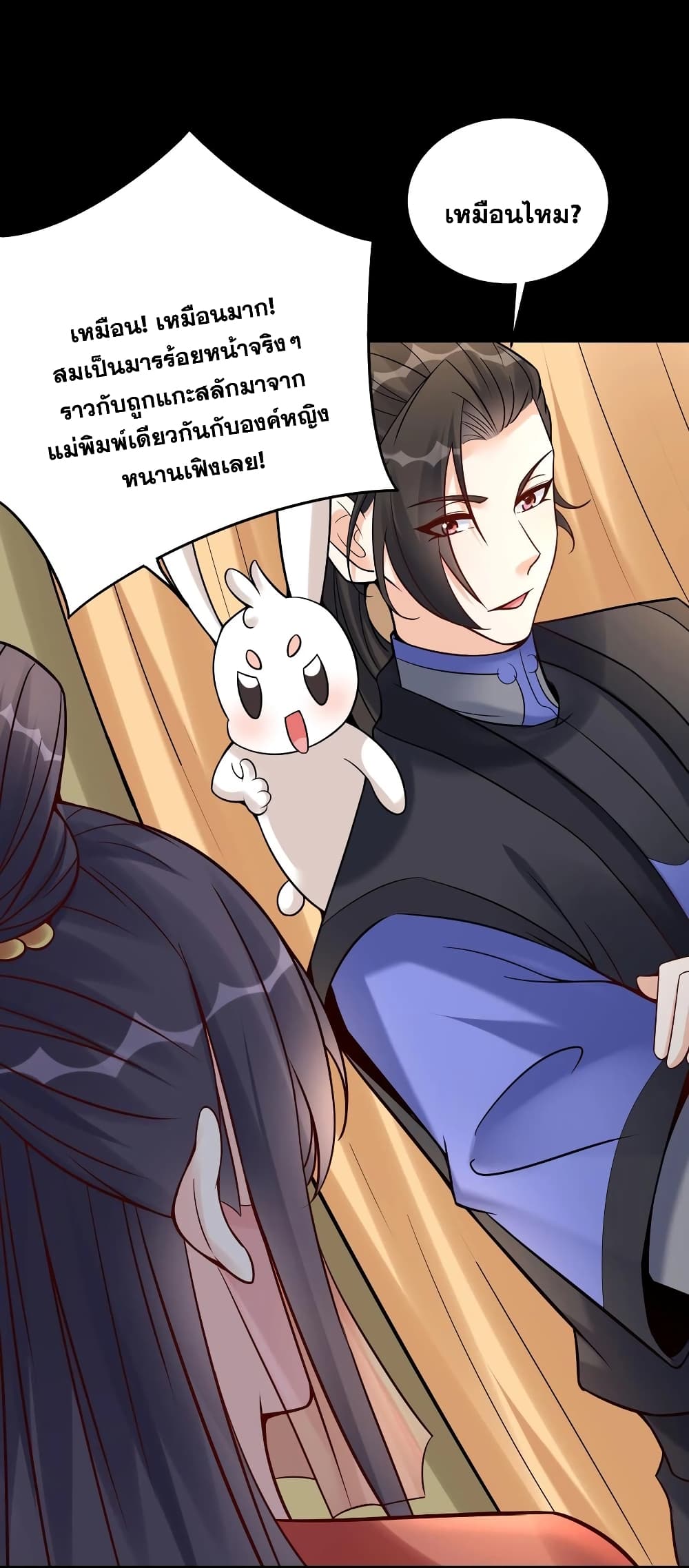 This Villain Has a Little Conscience, But Not Much! page 10