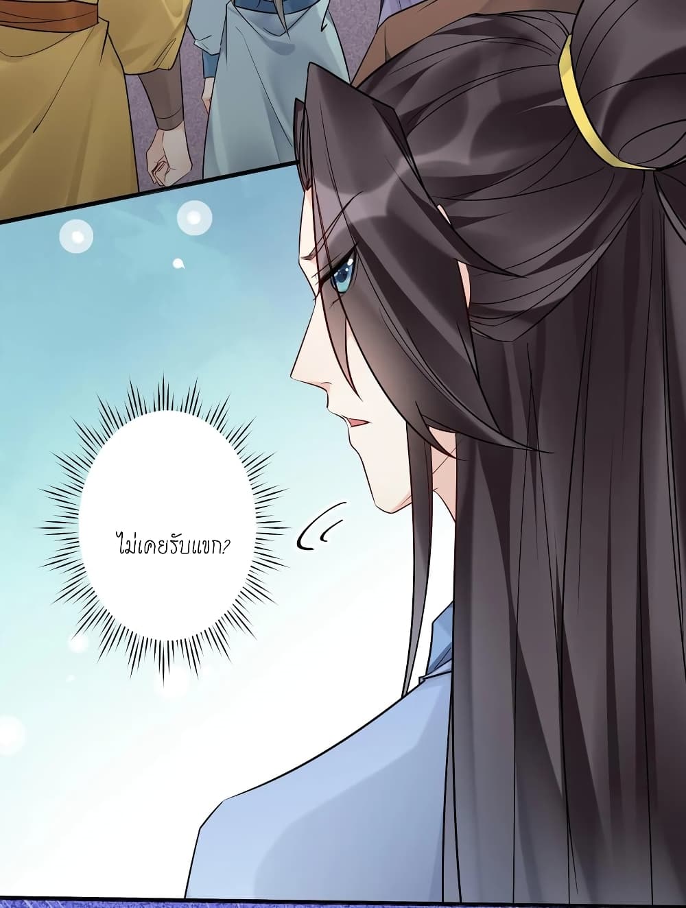 This Villain Has a Little Conscience, But Not Much! page 7