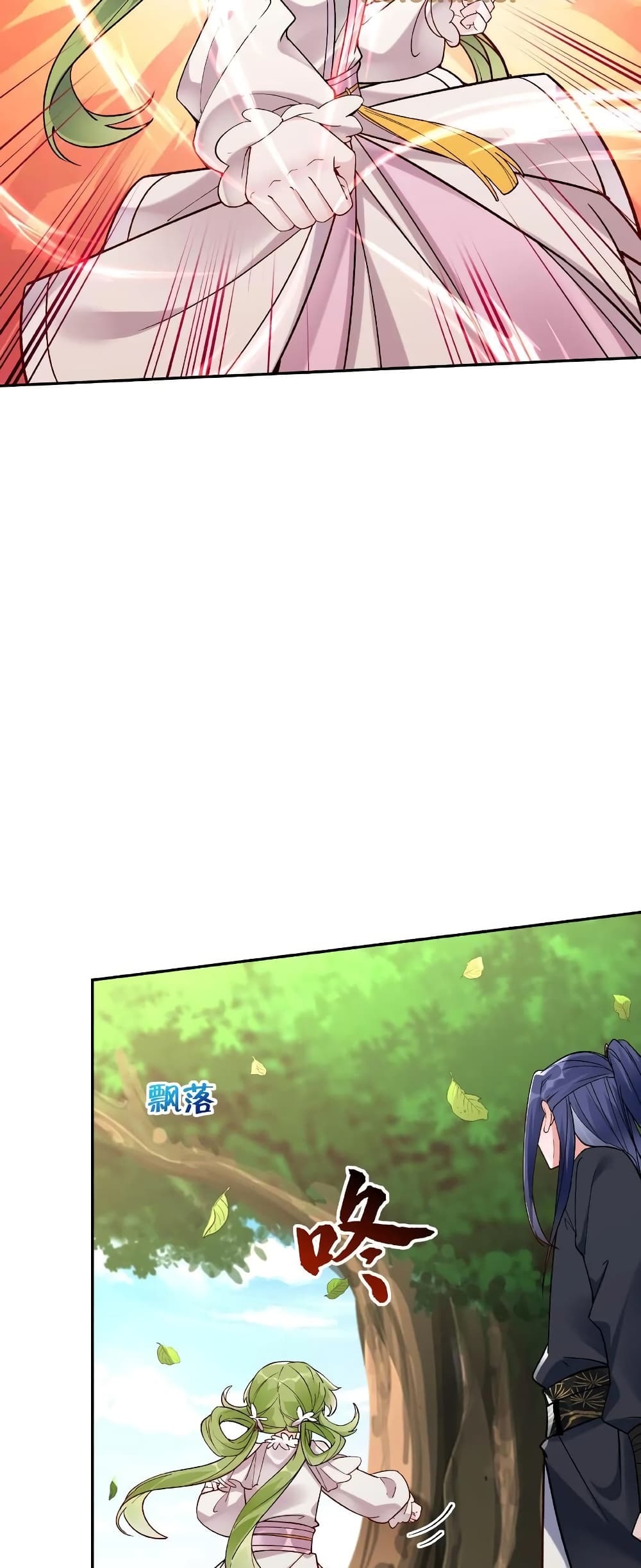 This Villain Has a Little Conscience, But Not Much! page 5