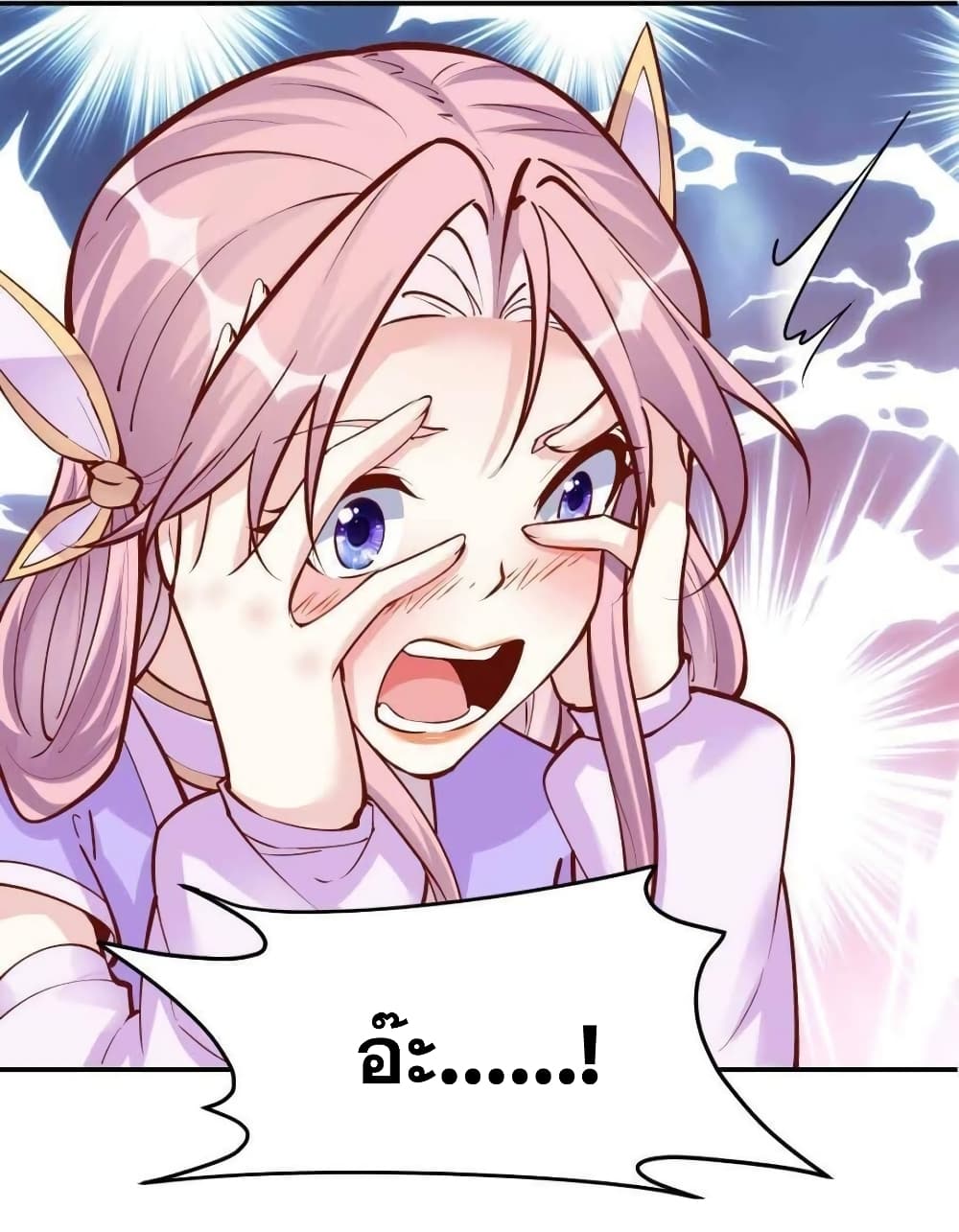 This Villain Has a Little Conscience, But Not Much! page 3