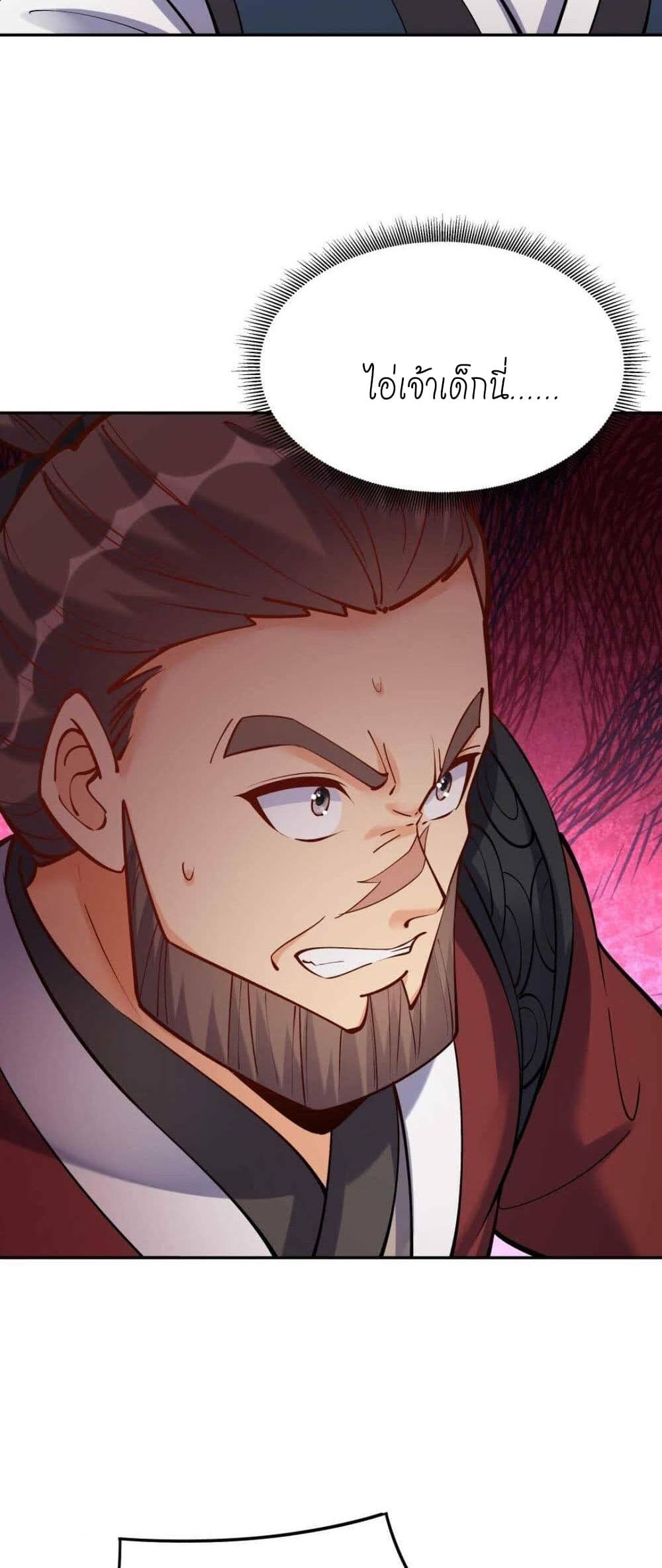 This Villain Has a Little Conscience, But Not Much! page 5