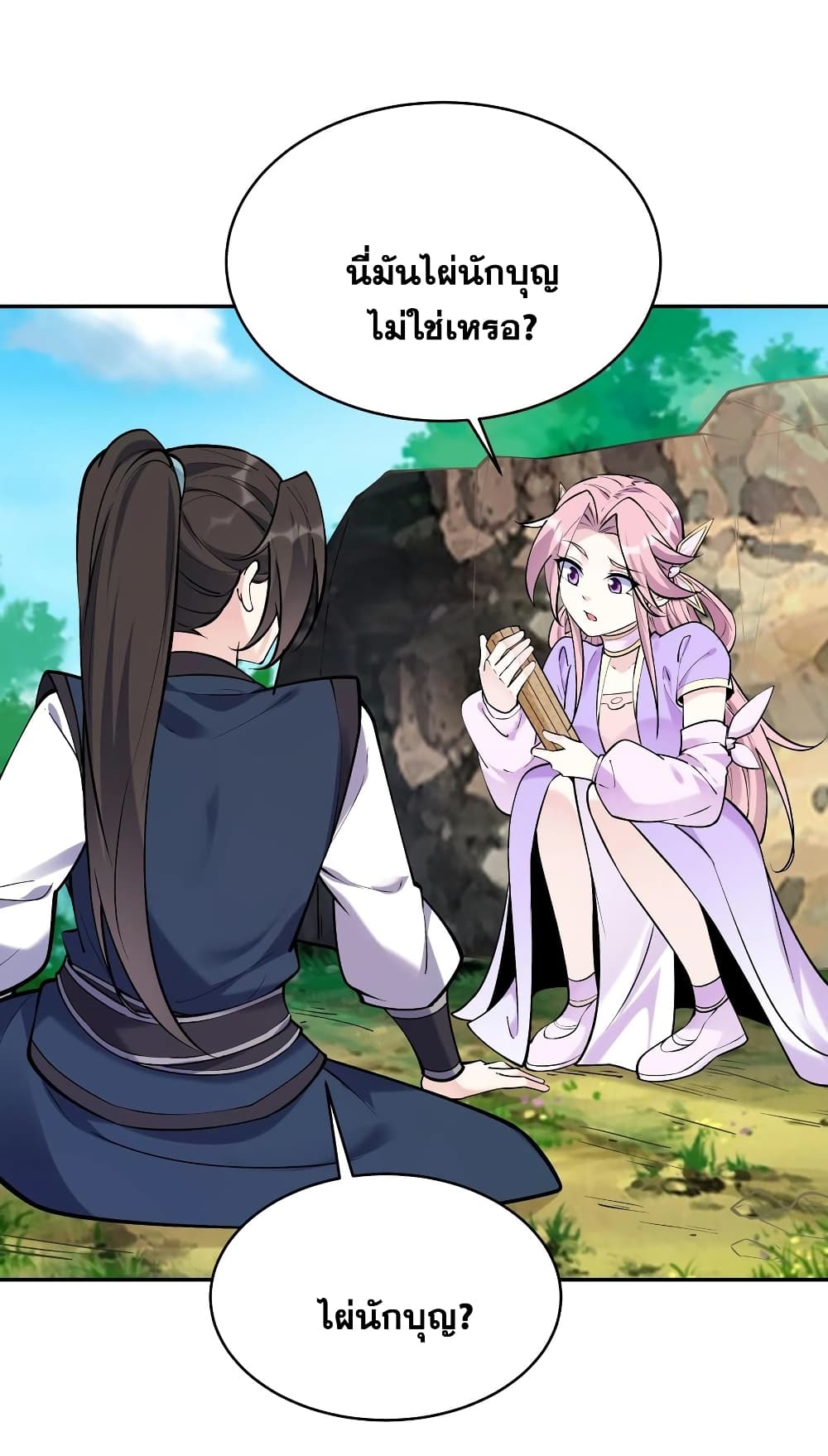 This Villain Has a Little Conscience, But Not Much! page 3