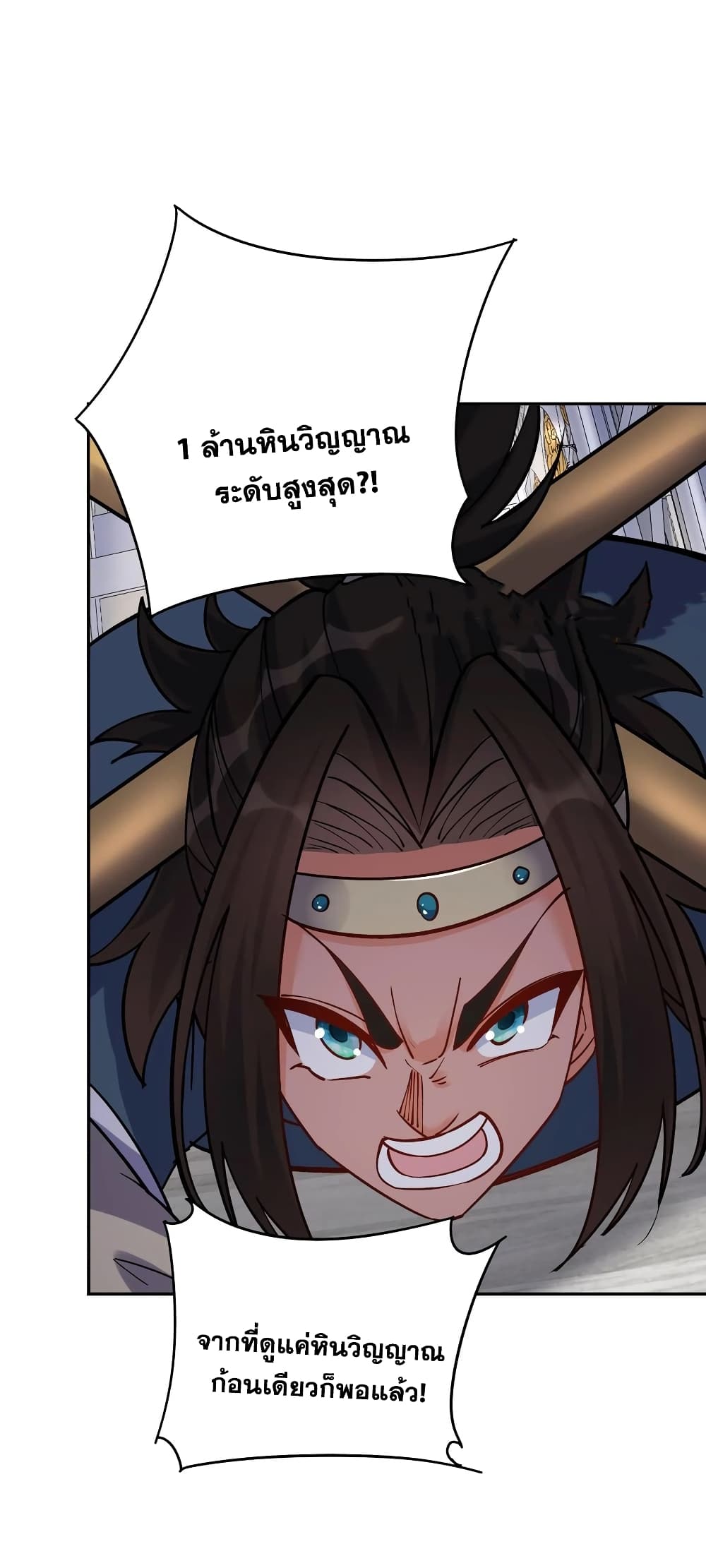 This Villain Has a Little Conscience, But Not Much! page 9