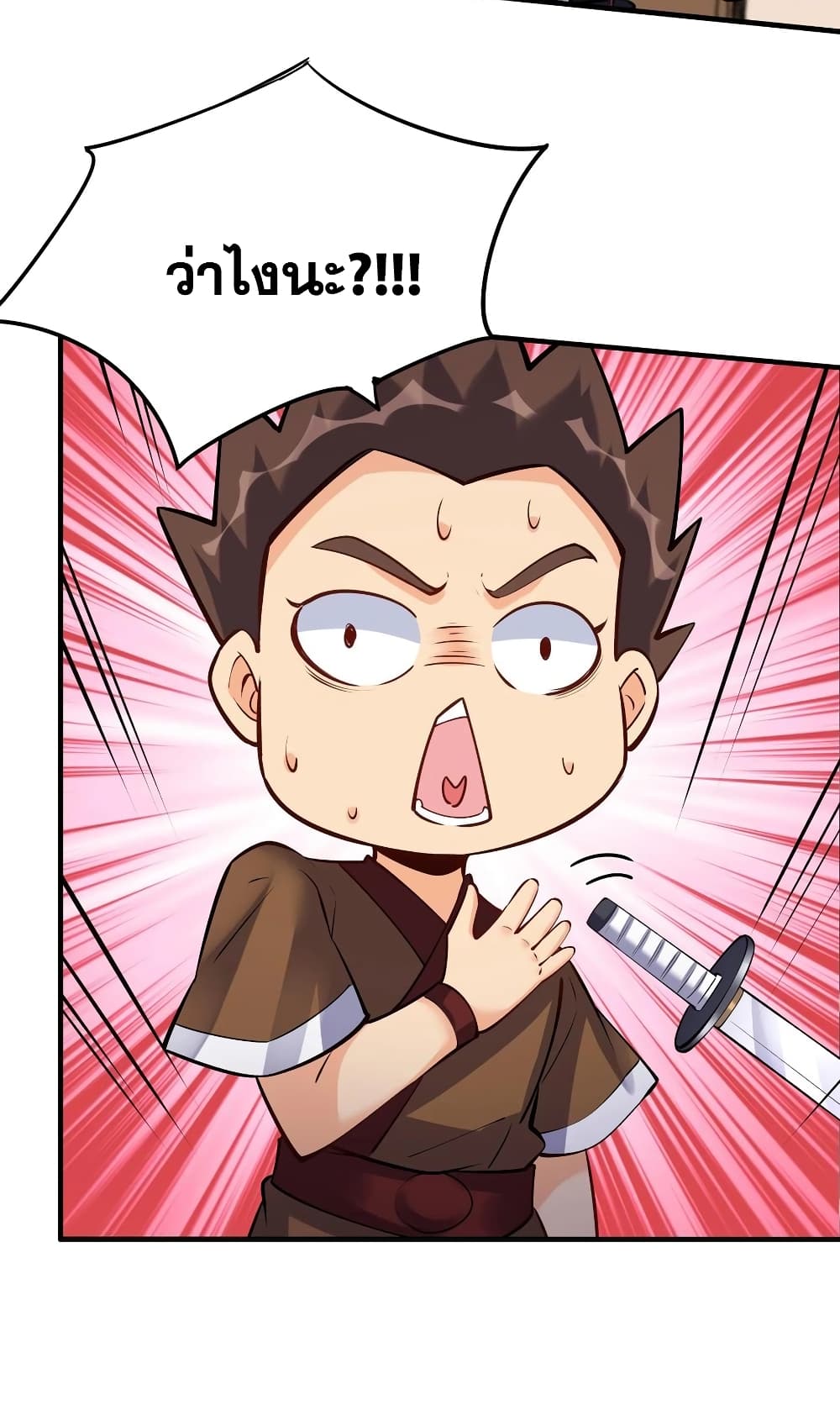 This Villain Has a Little Conscience, But Not Much! page 5