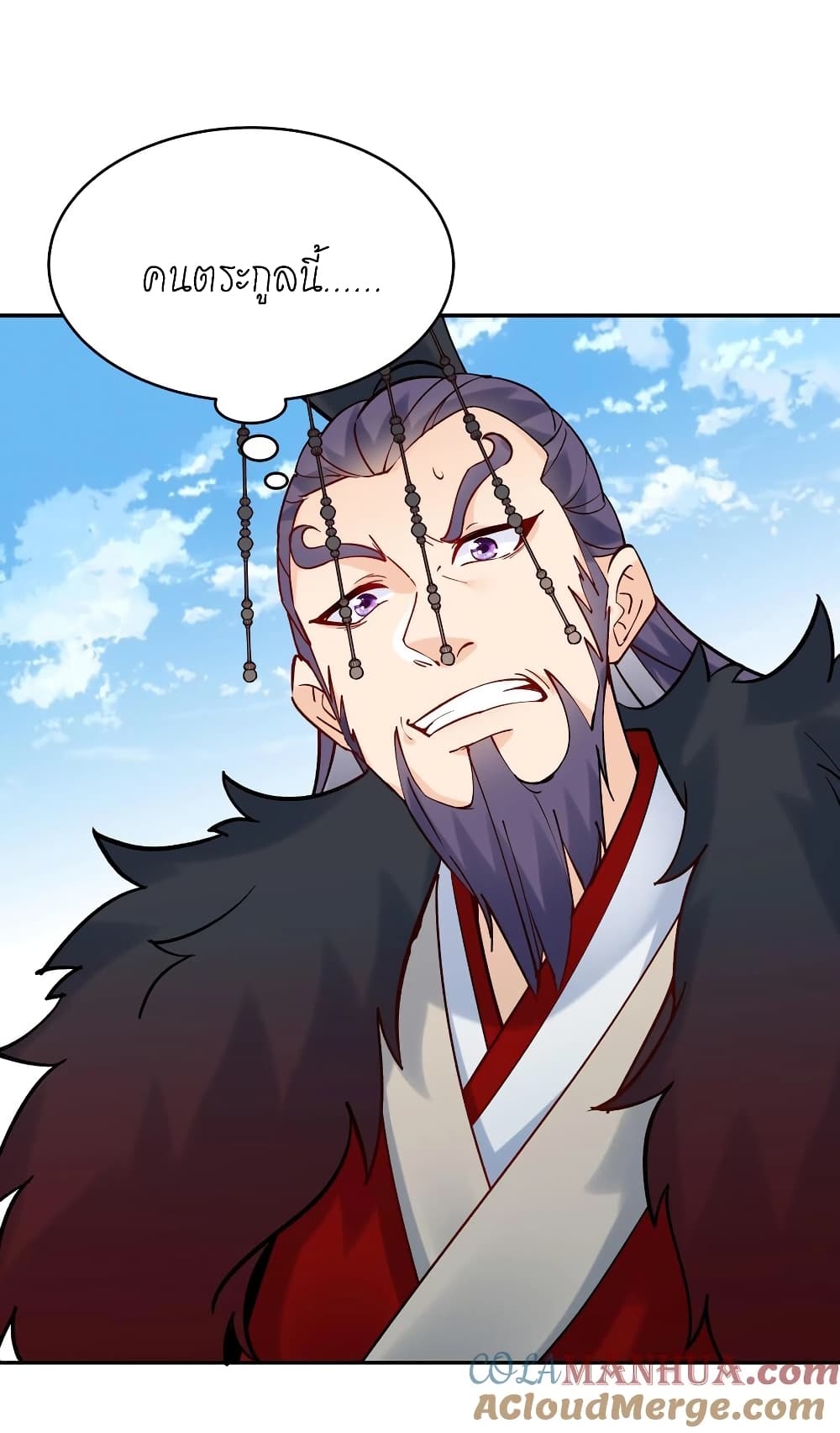 This Villain Has a Little Conscience, But Not Much! page 9