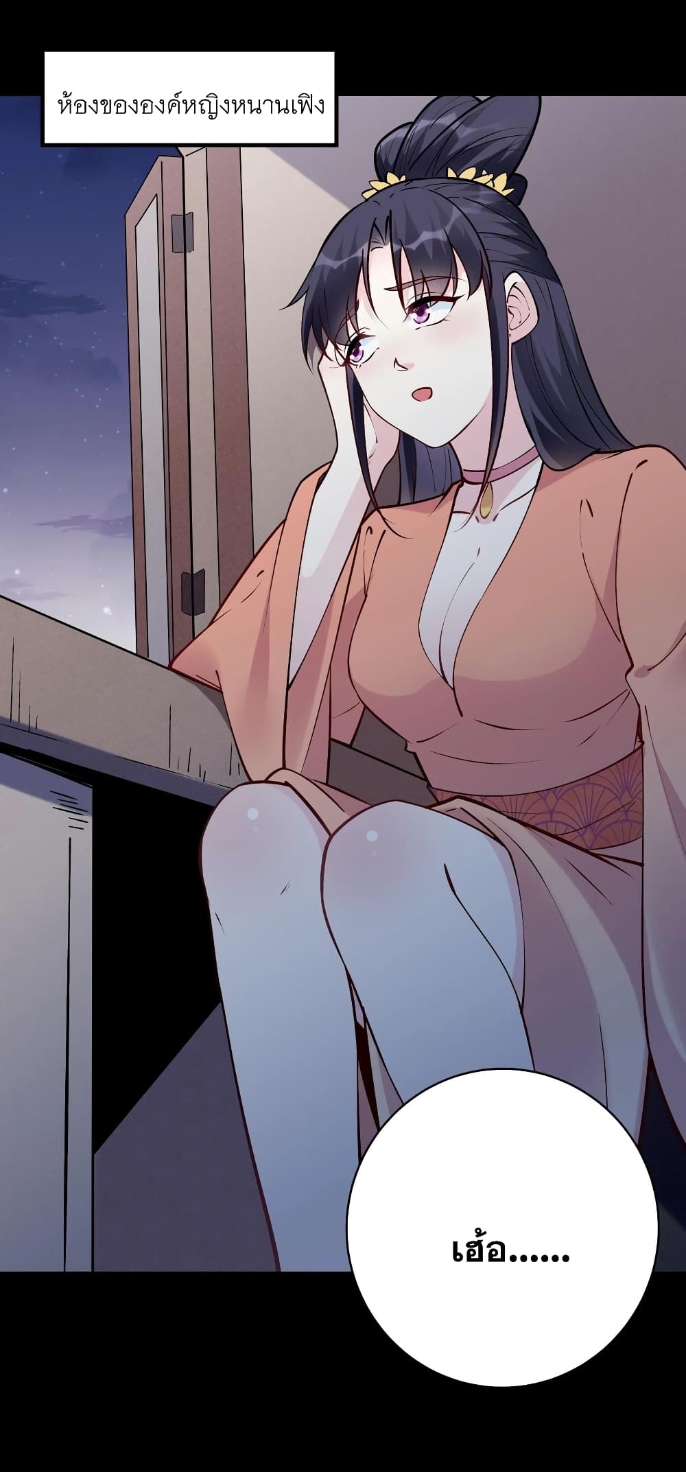 This Villain Has a Little Conscience, But Not Much! page 9