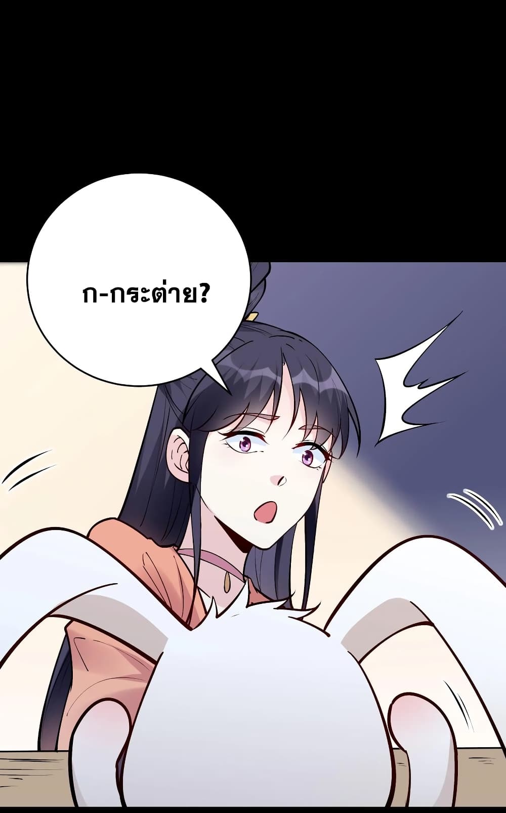 This Villain Has a Little Conscience, But Not Much! page 10