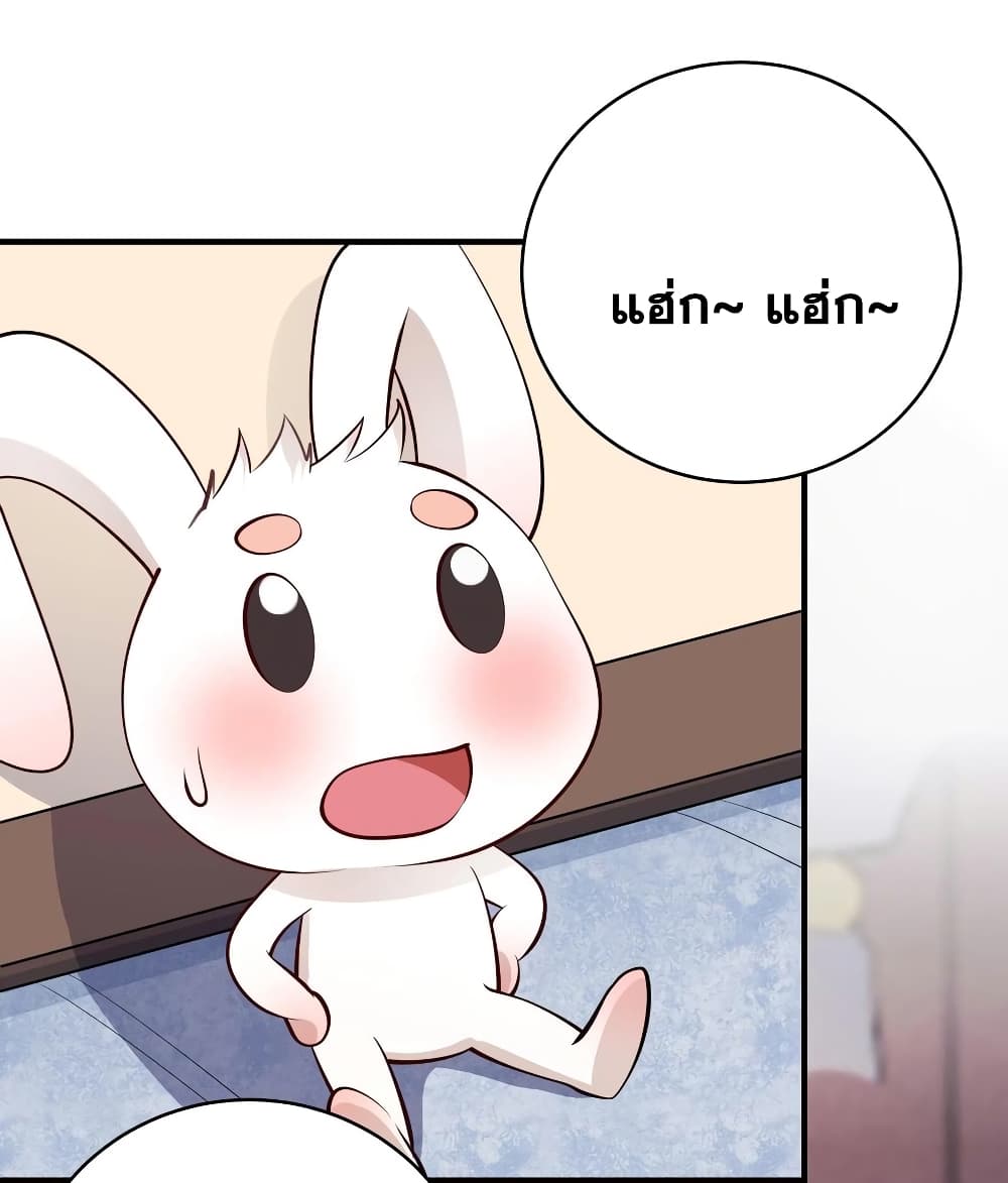 This Villain Has a Little Conscience, But Not Much! page 4