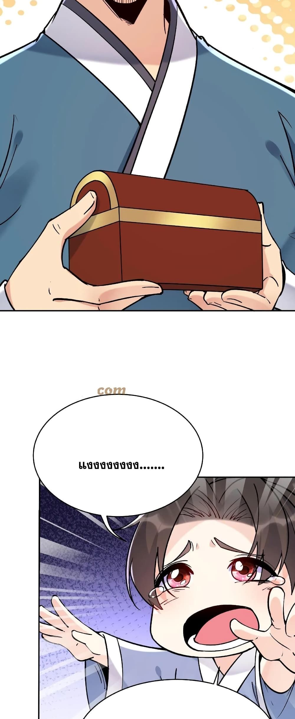 This Villain Has a Little Conscience, But Not Much! page 3