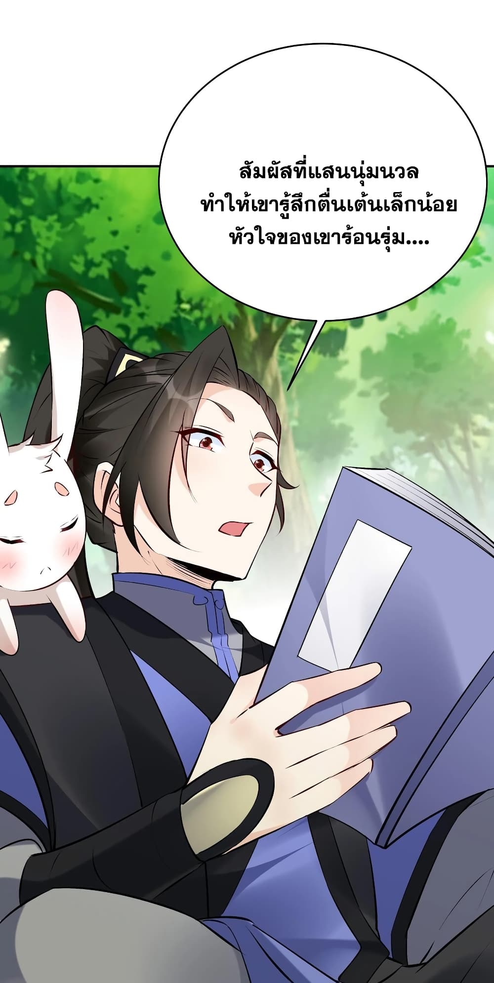 This Villain Has a Little Conscience, But Not Much! page 3