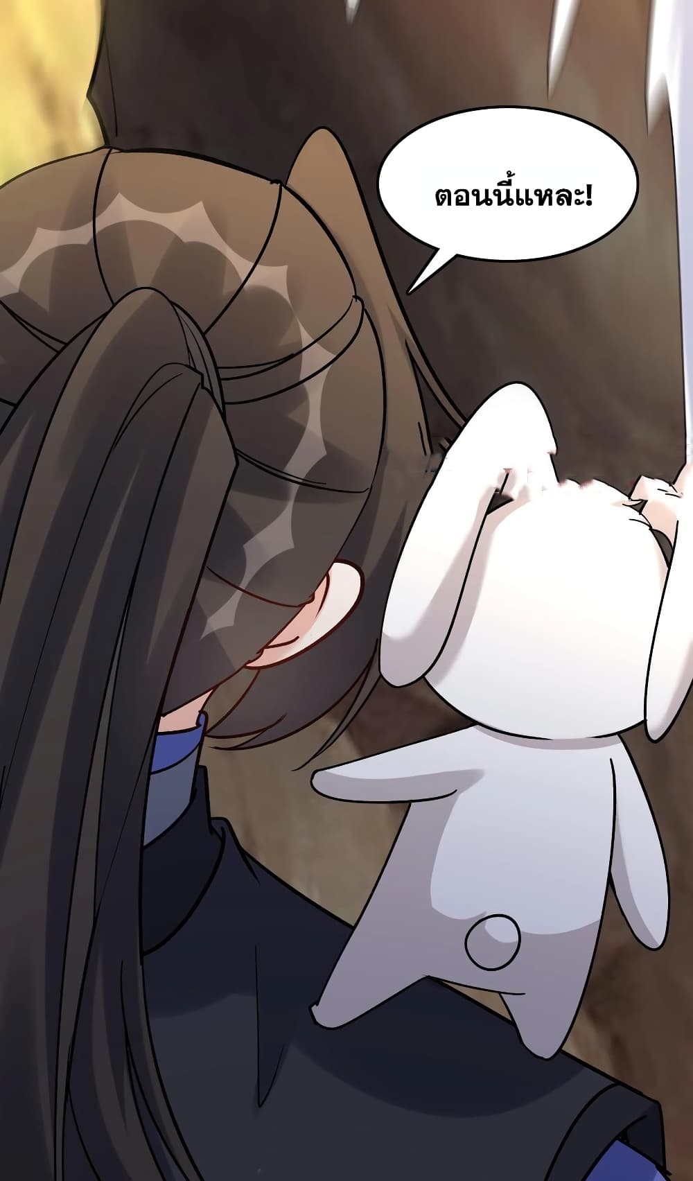This Villain Has a Little Conscience, But Not Much! page 4