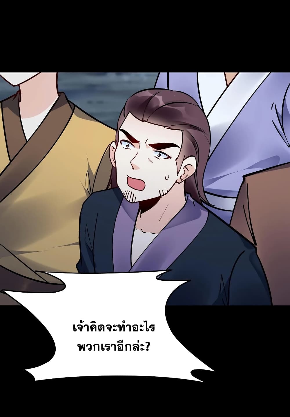 This Villain Has a Little Conscience, But Not Much! page 9