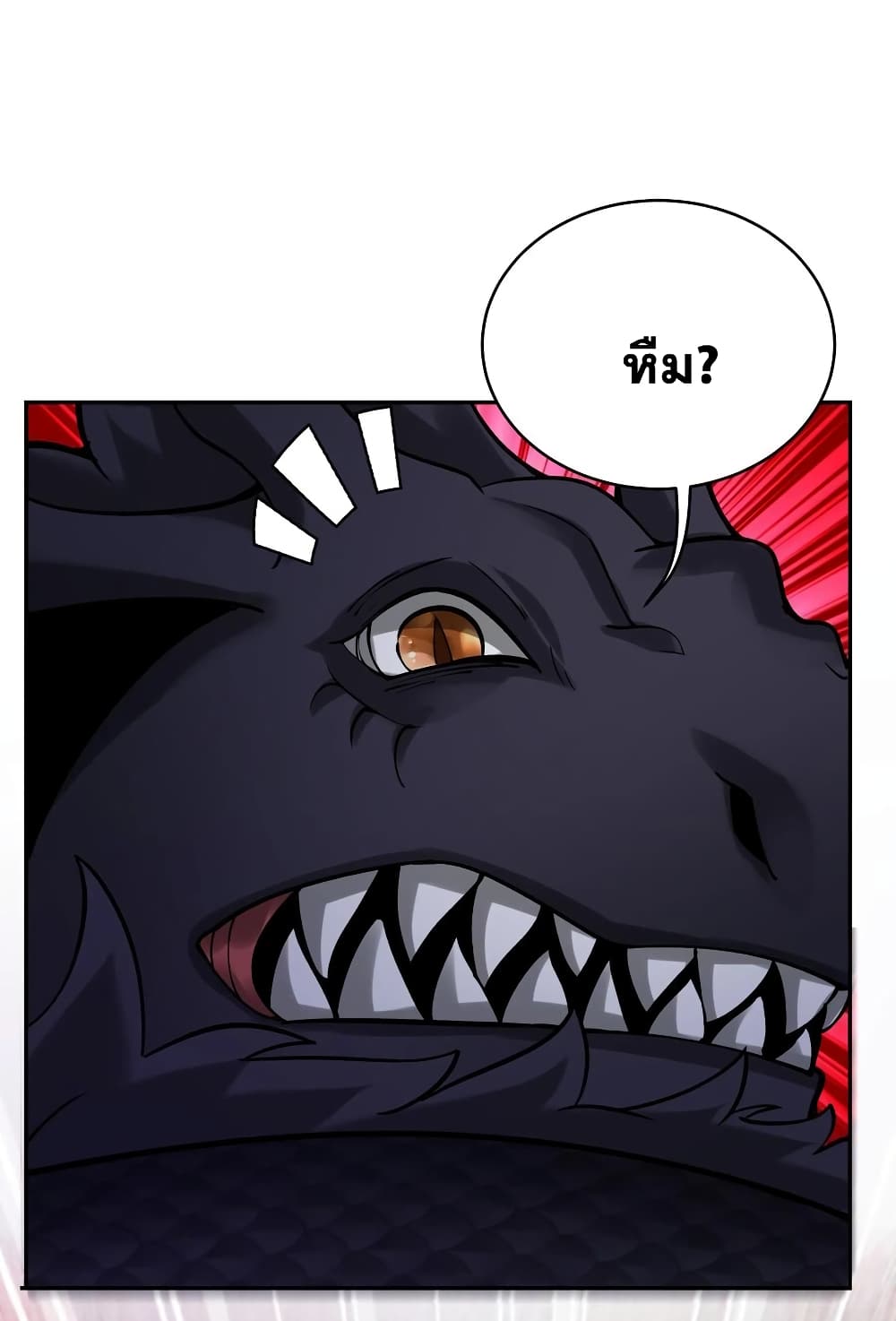 This Villain Has a Little Conscience, But Not Much! page 7