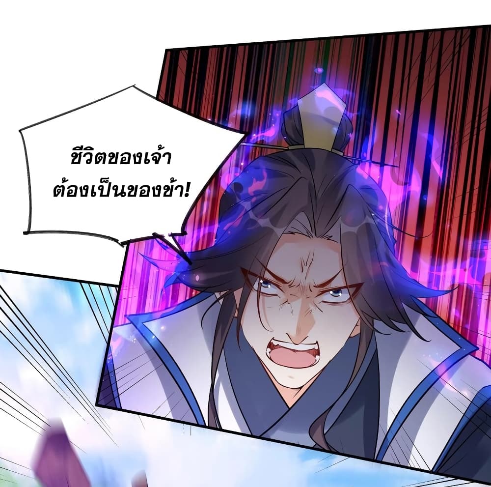 This Villain Has a Little Conscience, But Not Much! page 3