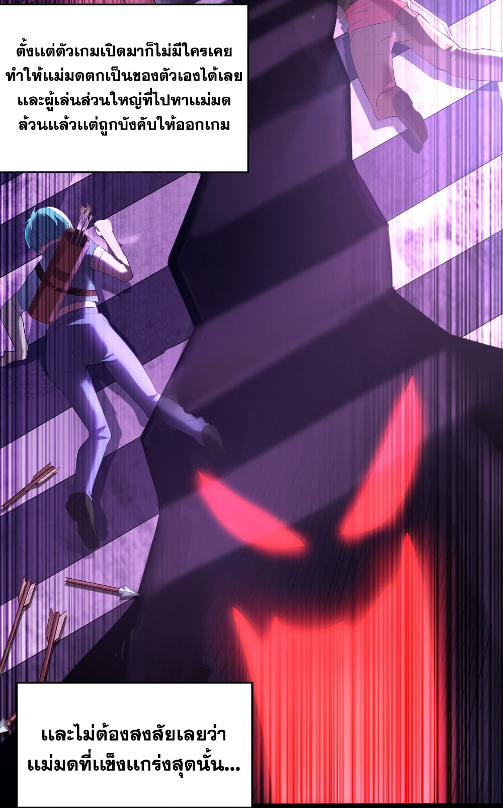 This Witch Harem I will take it all page 10