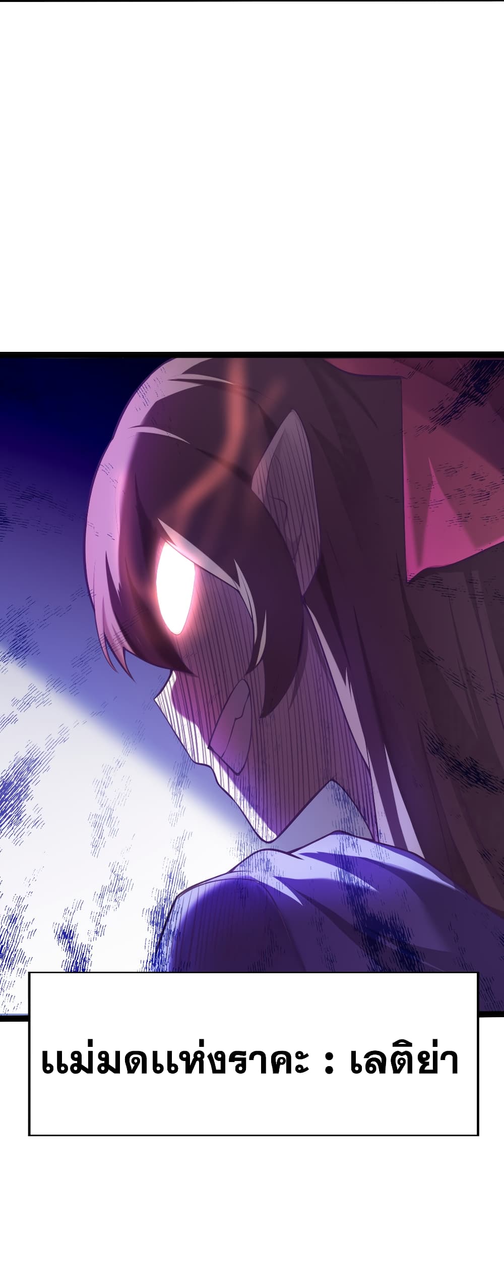 This Witch Harem I will take it all page 11