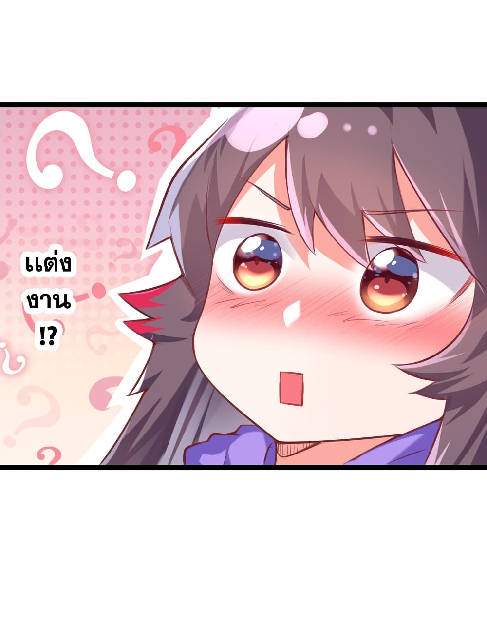 This Witch Harem I will take it all page 19