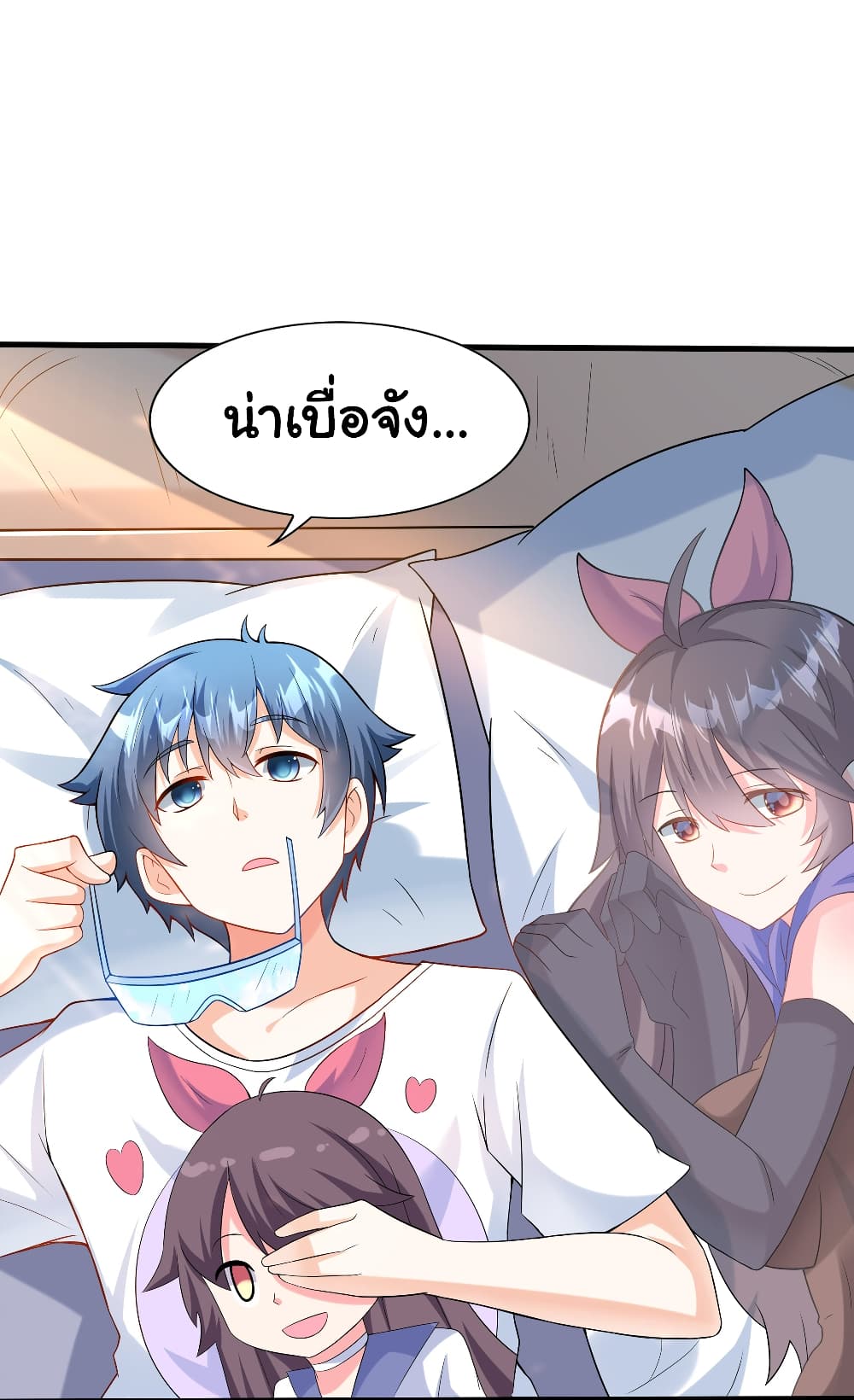 This Witch Harem I will take it all page 62