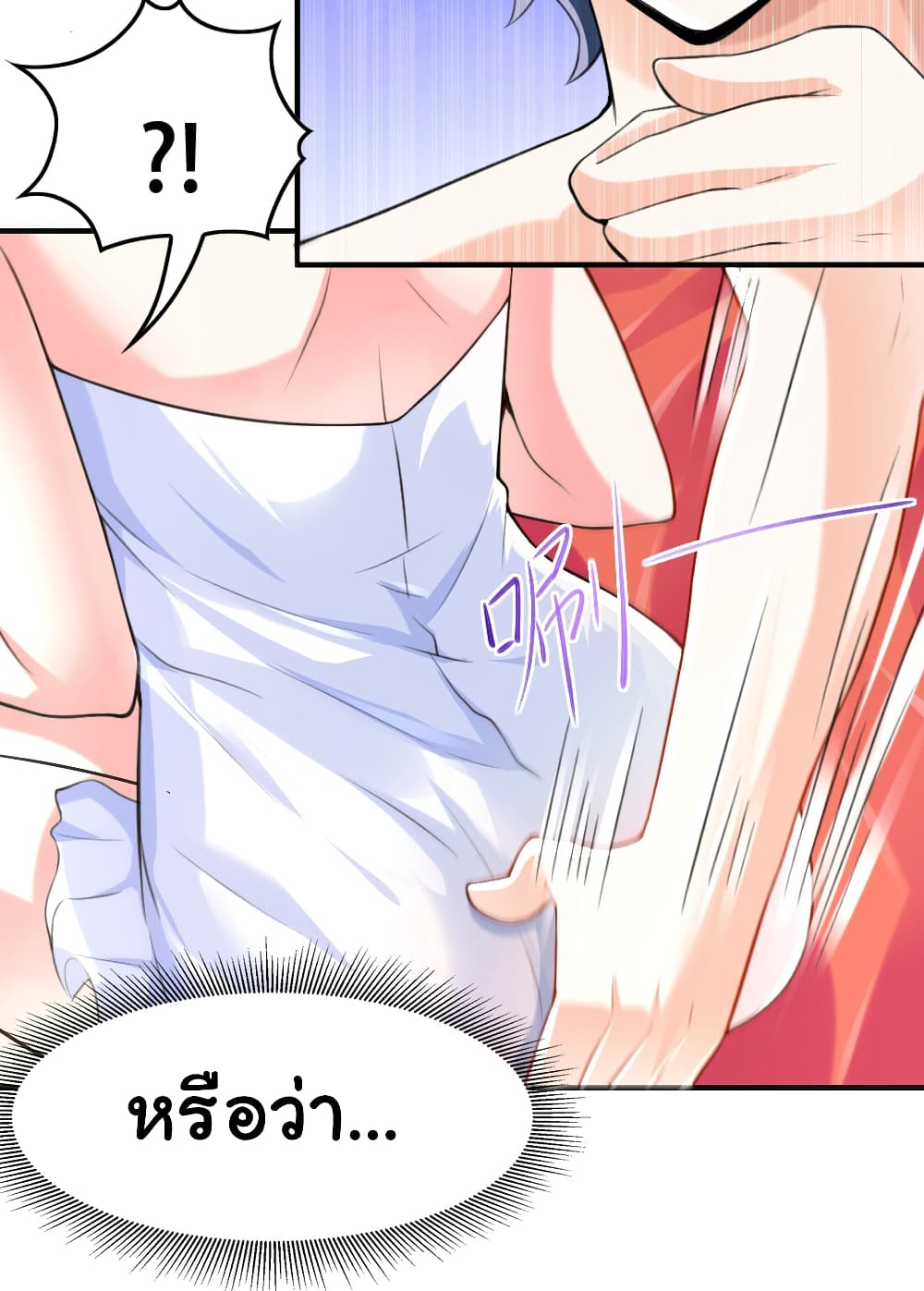 This Witch Harem I will take it all page 100