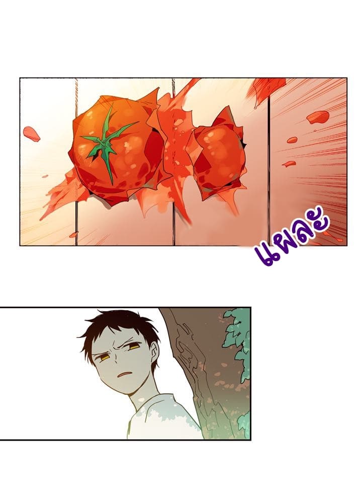 This Witch of Mine page 58