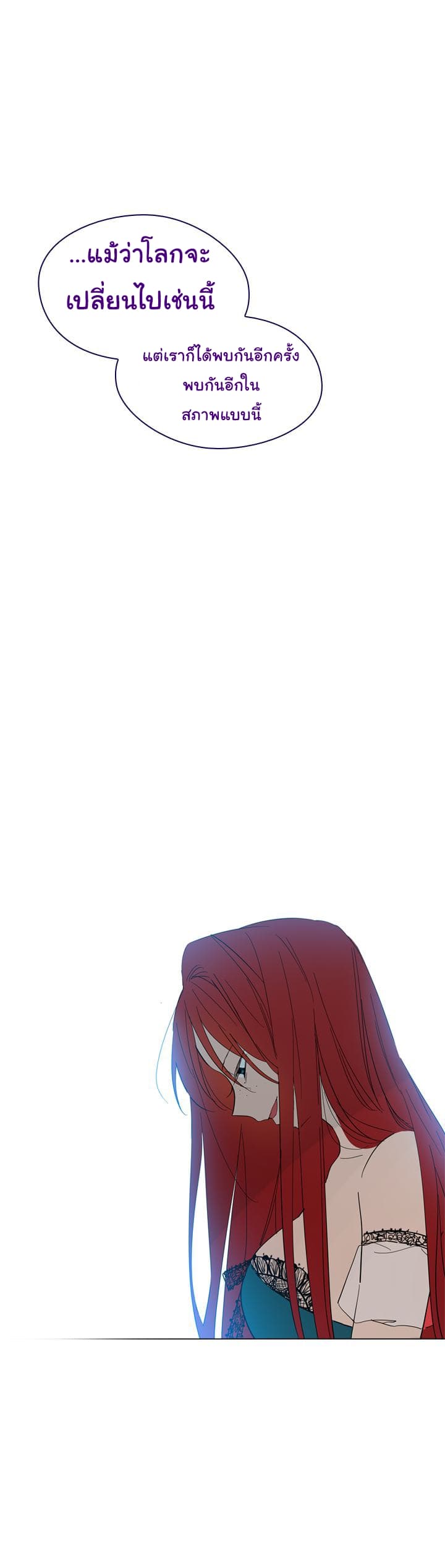 This Witch of Mine page 10