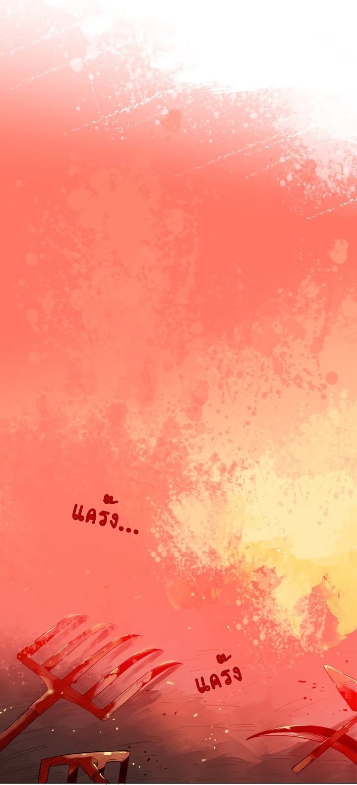 This Witch of Mine page 53
