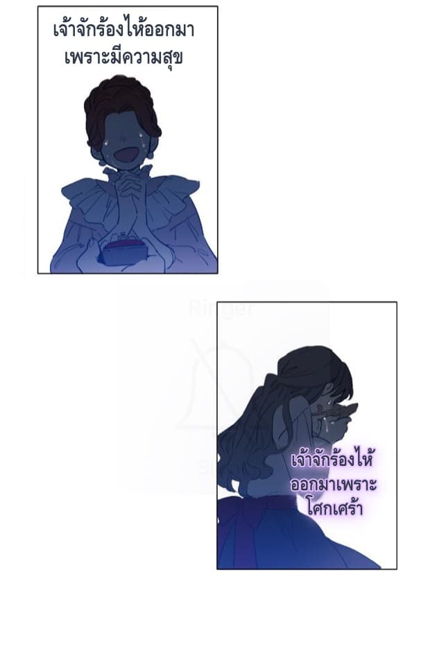 This Witch of Mine page 2